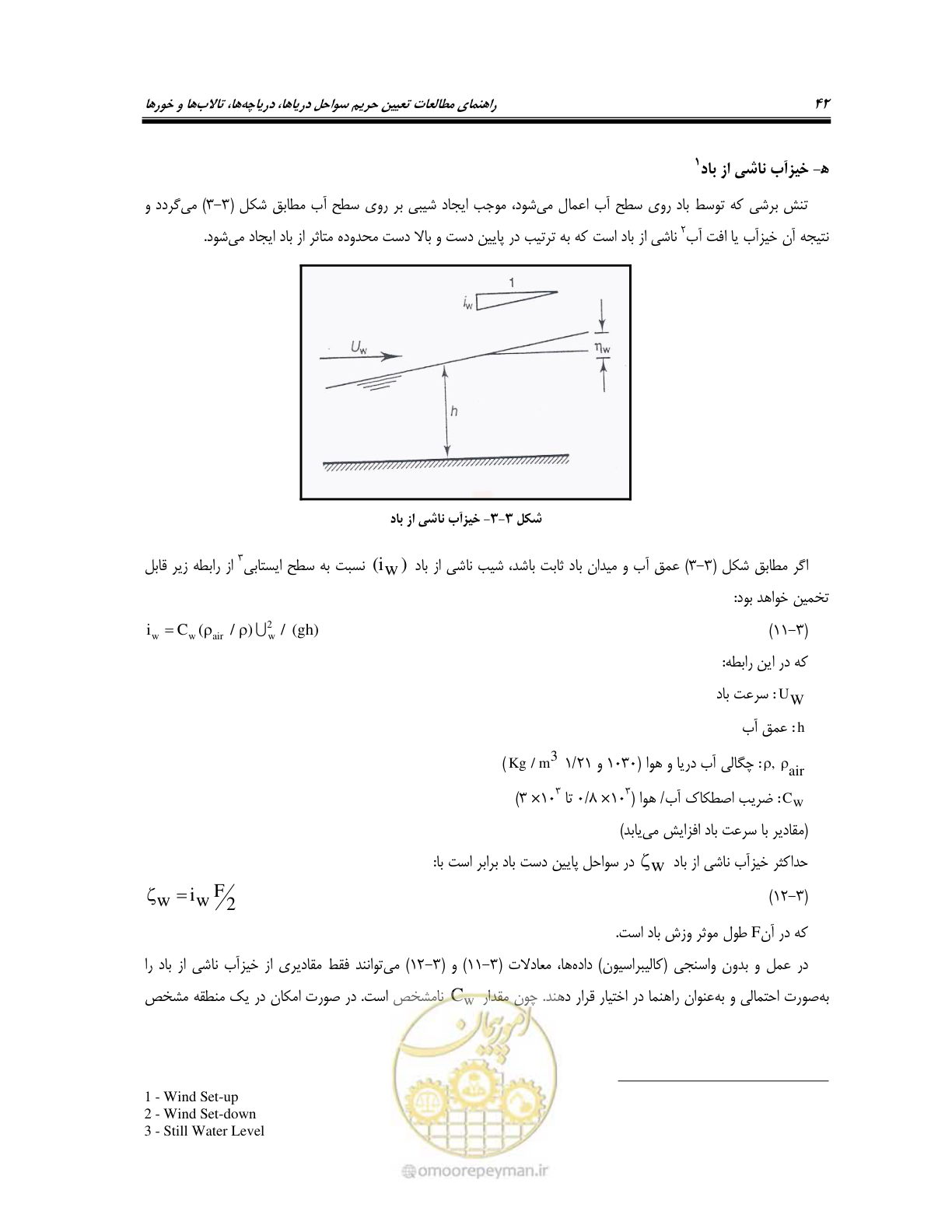 صفحه 54 از 87