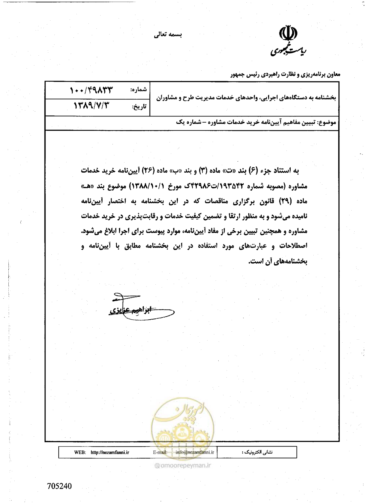 صفحه 1 از 4