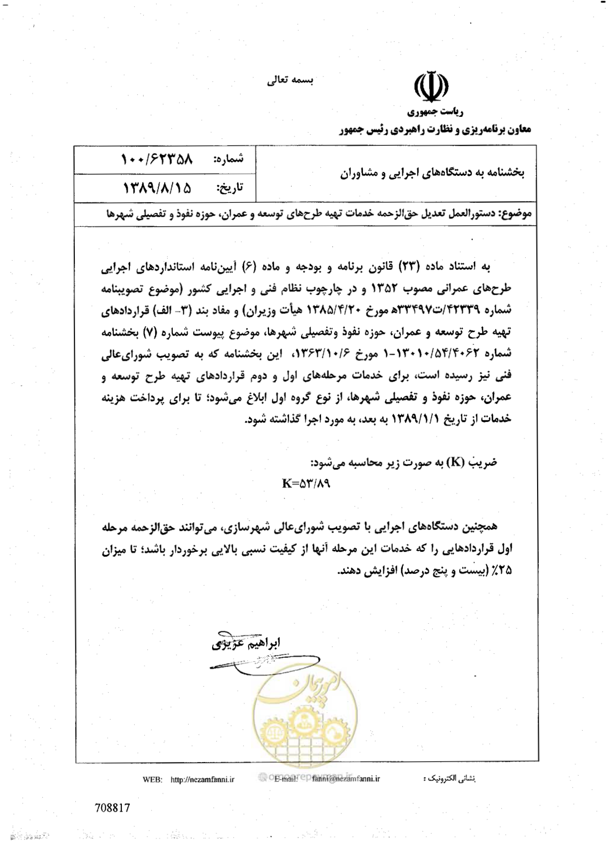 صفحه 1 از 1