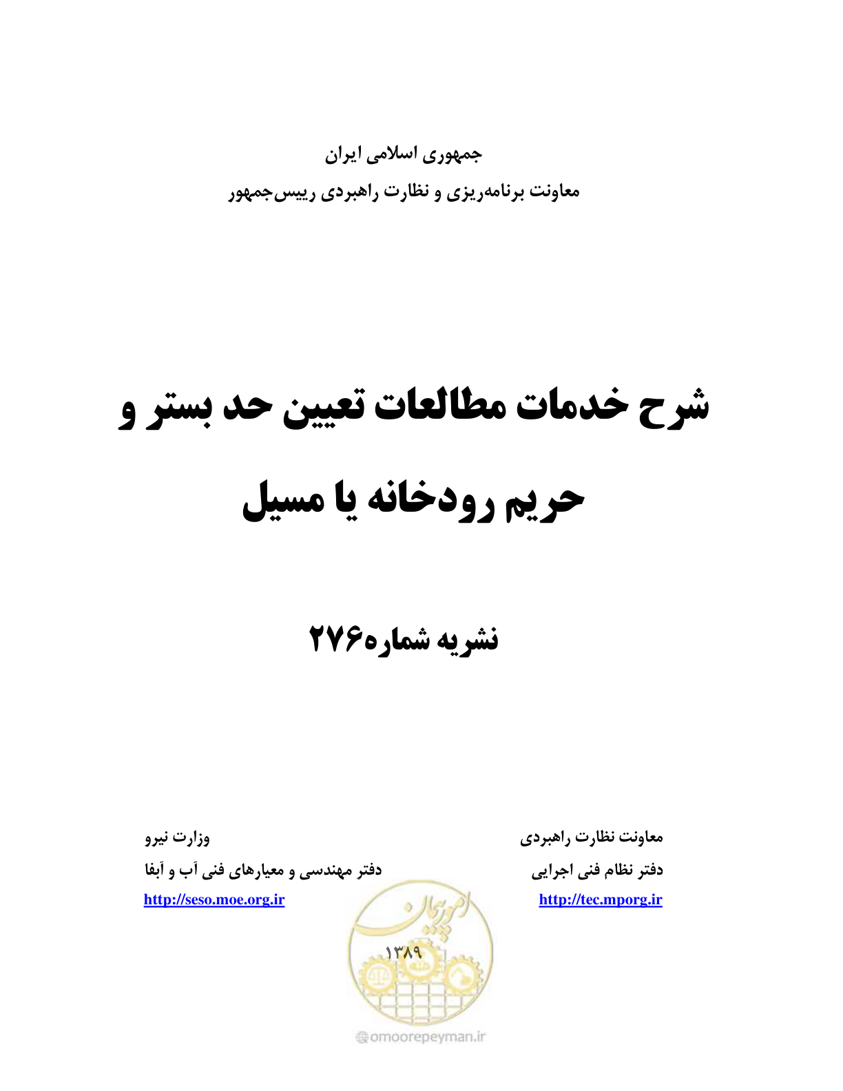 صفحه 1 از 38