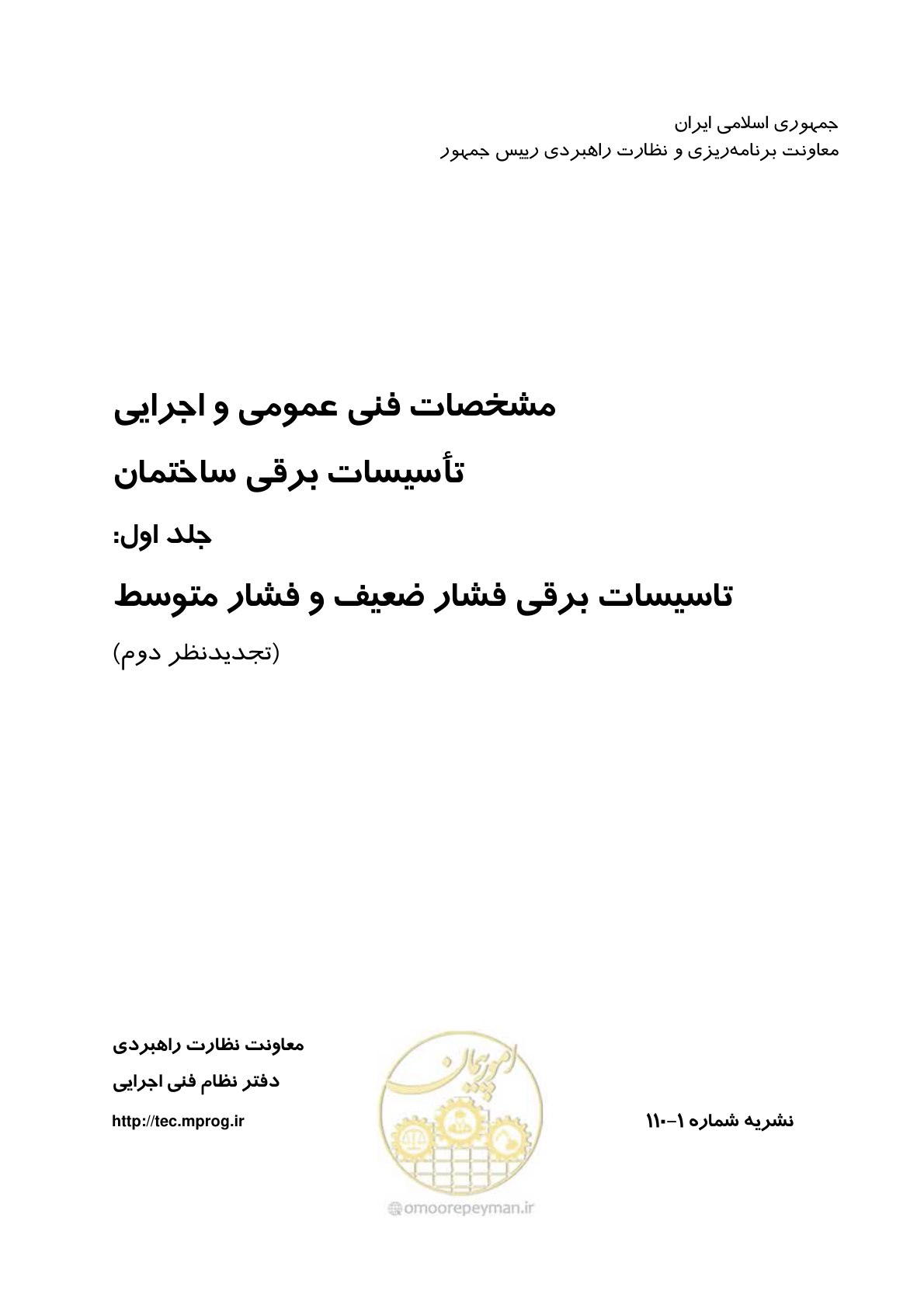 صفحه 1 از 518