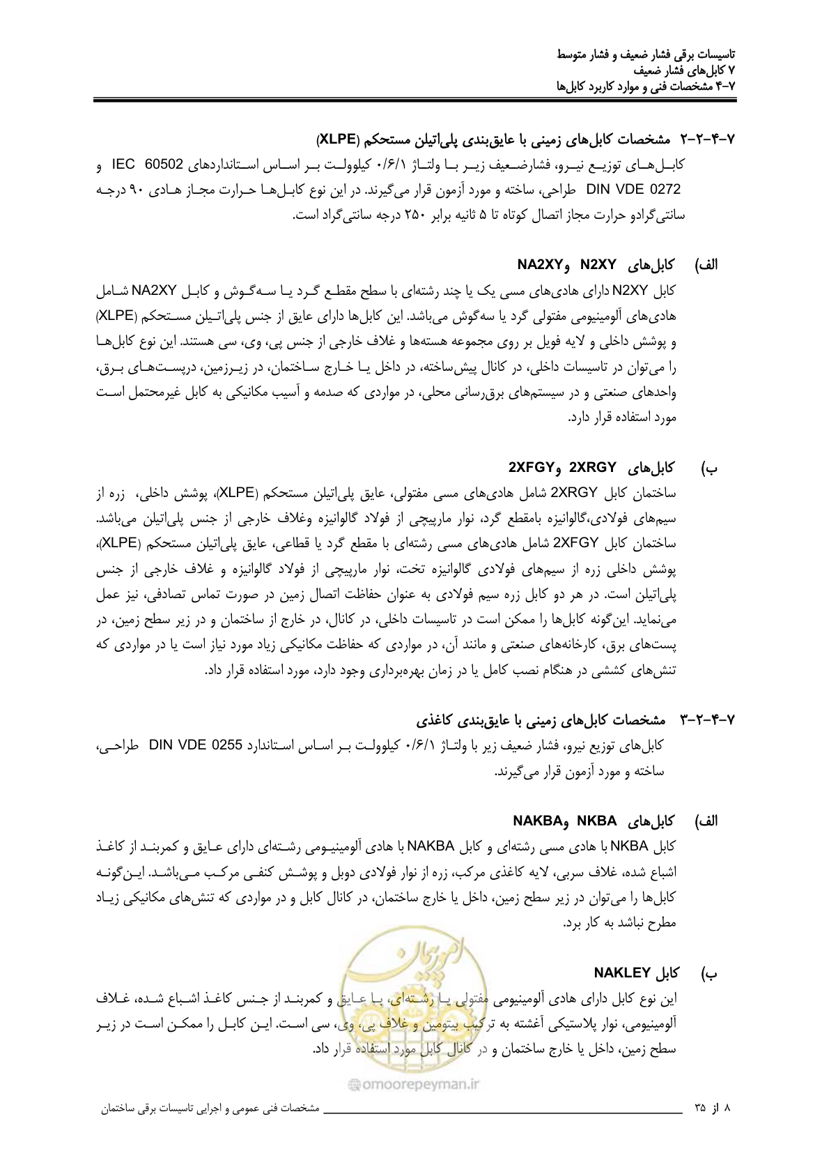 صفحه 266 از 518
