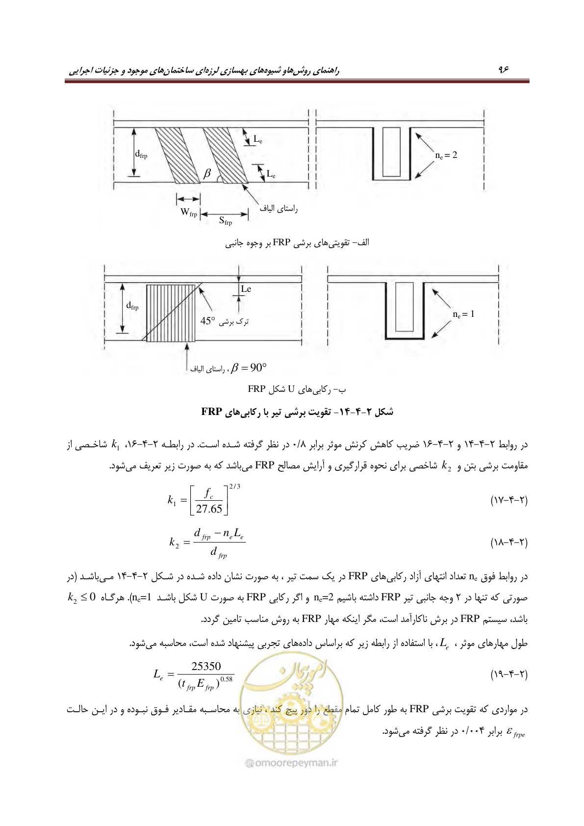 صفحه 118 از 621