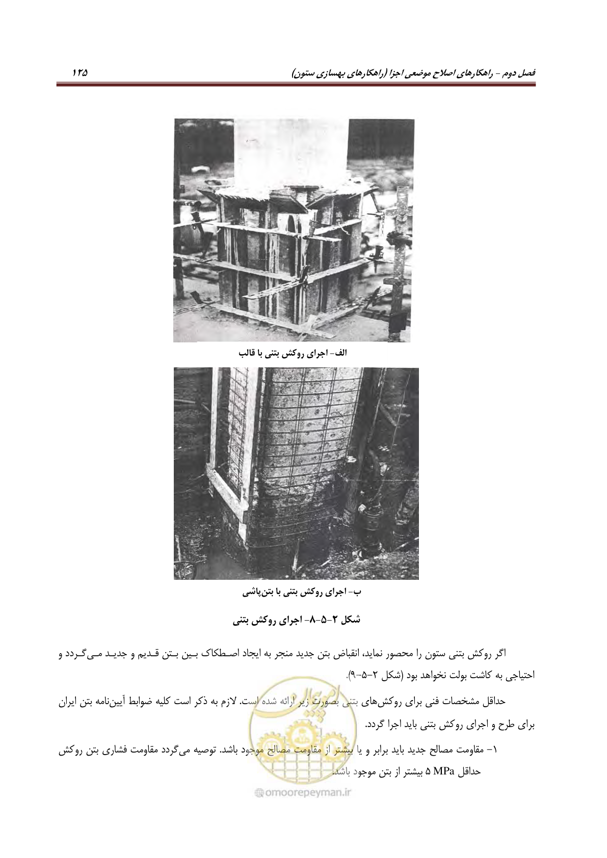 صفحه 147 از 621