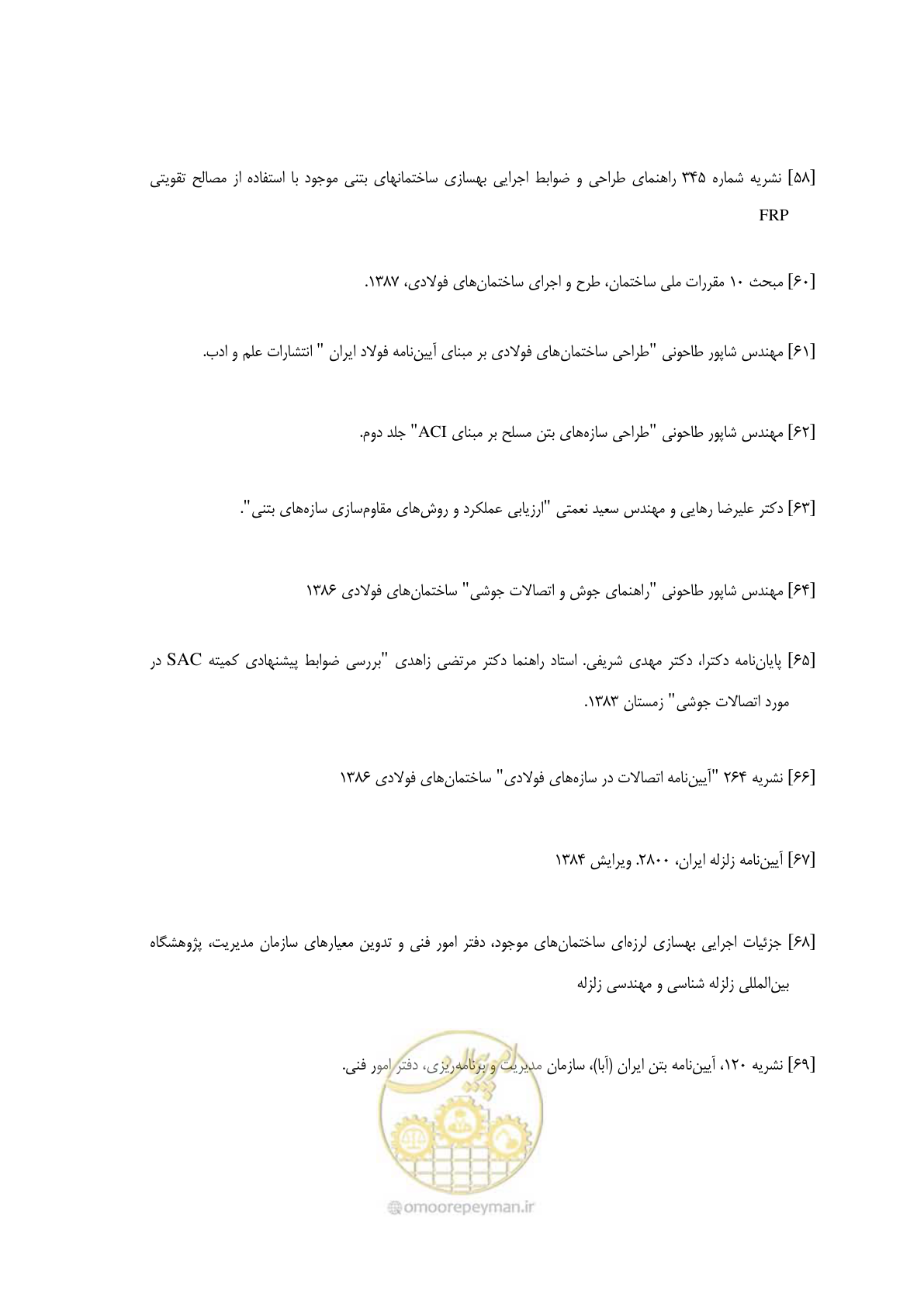 صفحه 616 از 621
