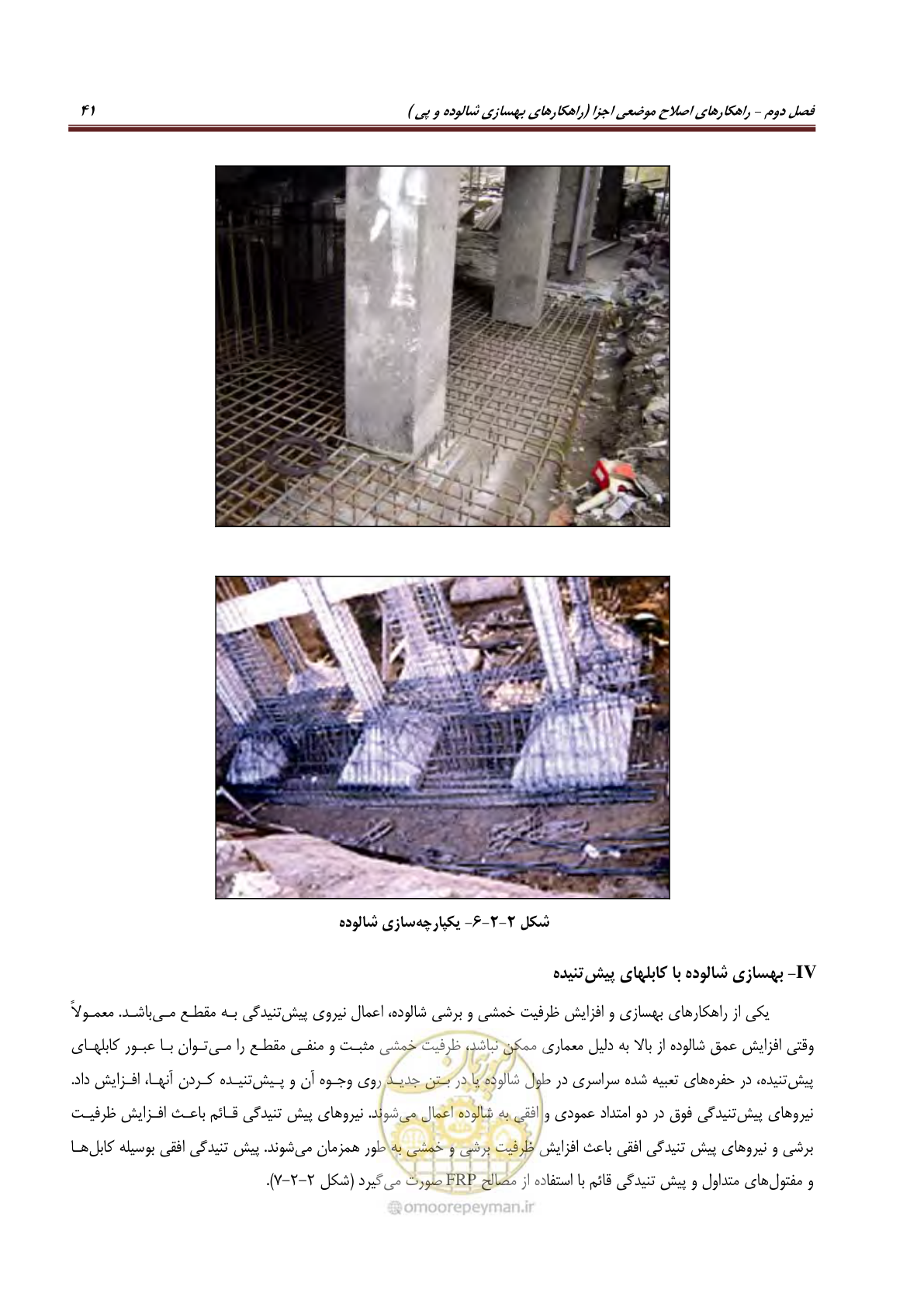 صفحه 63 از 621
