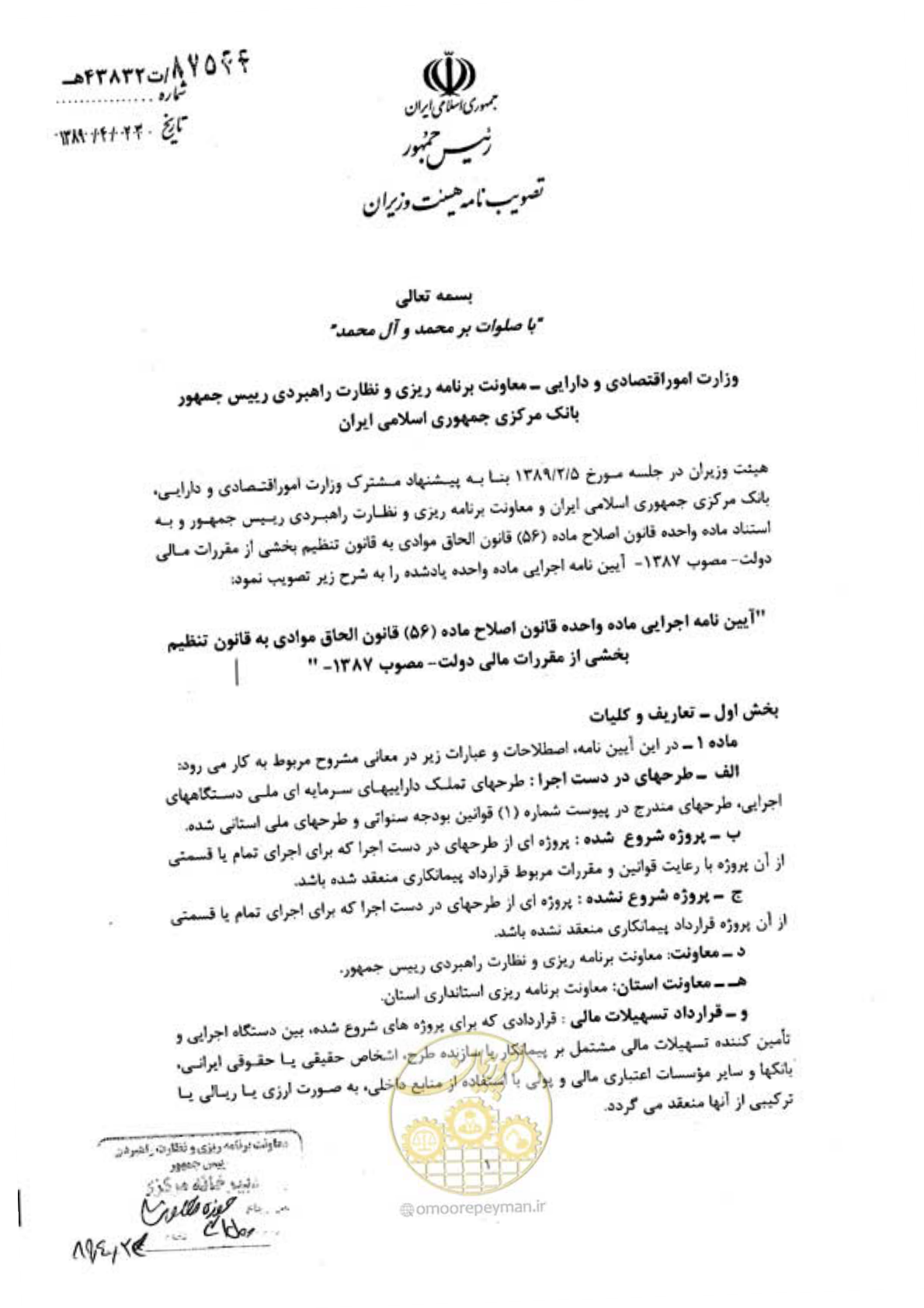 صفحه 1 از 13