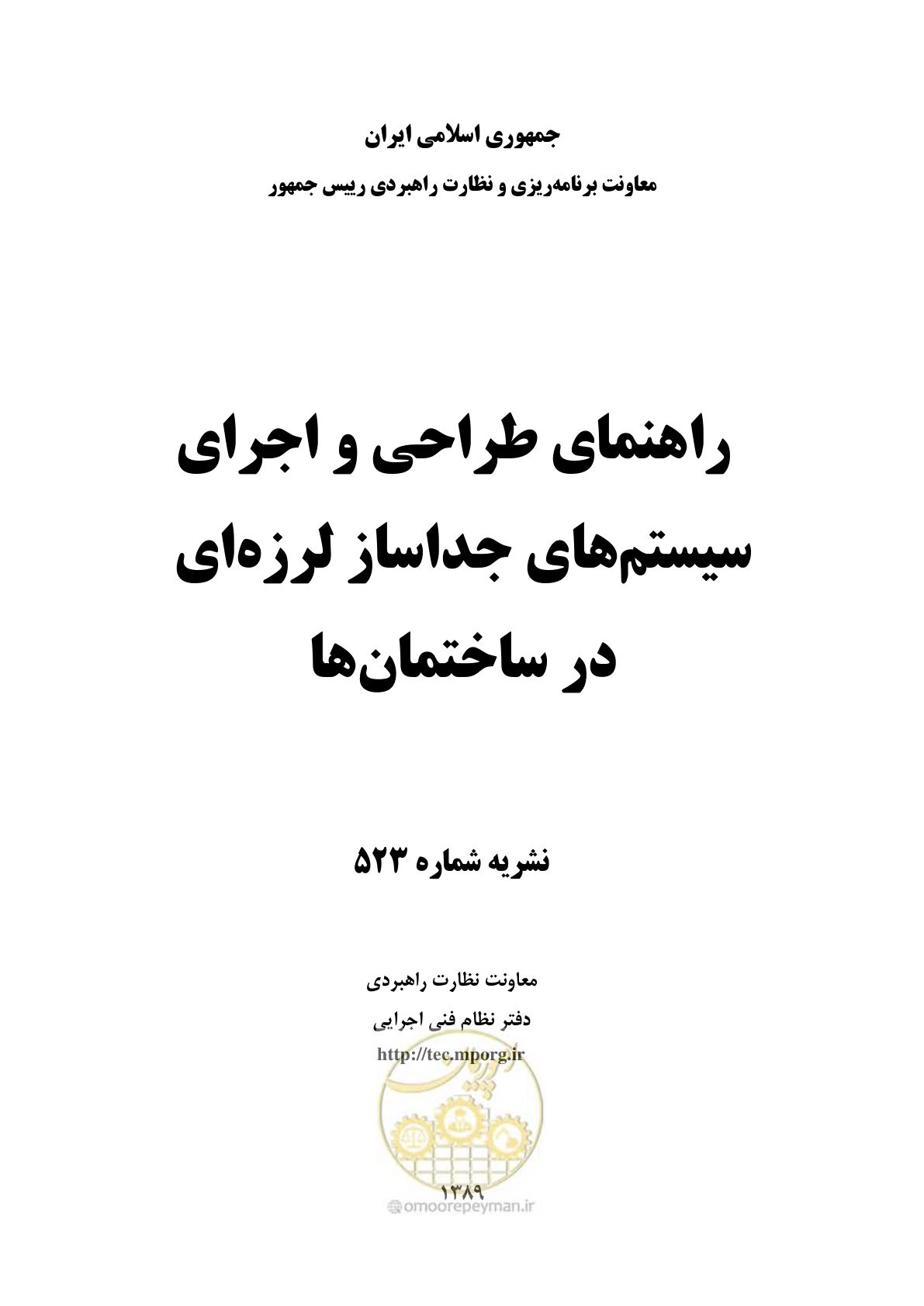 صفحه 1 از 115