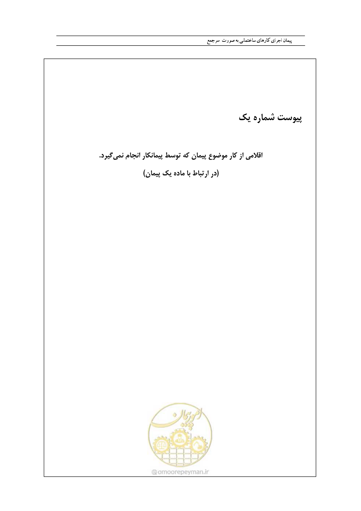 صفحه 22 از 28