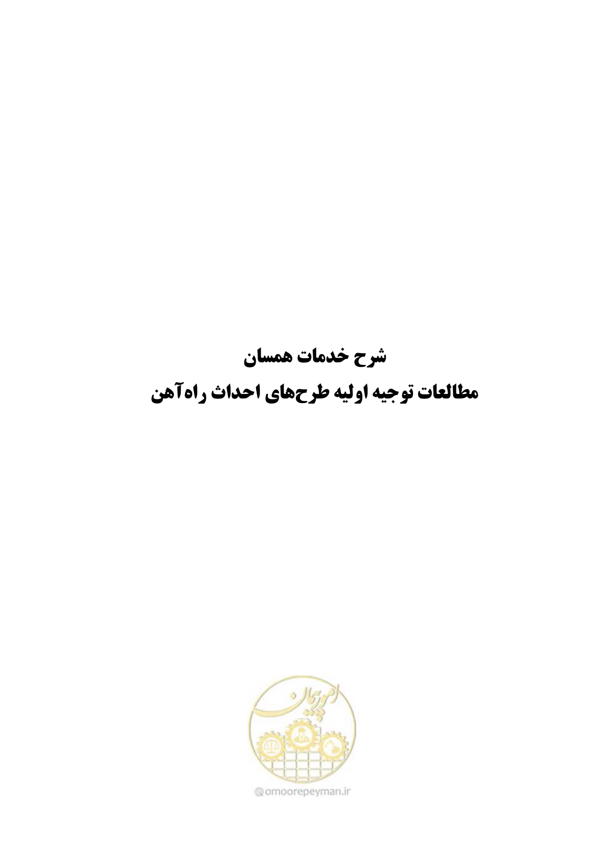 صفحه 21 از 148