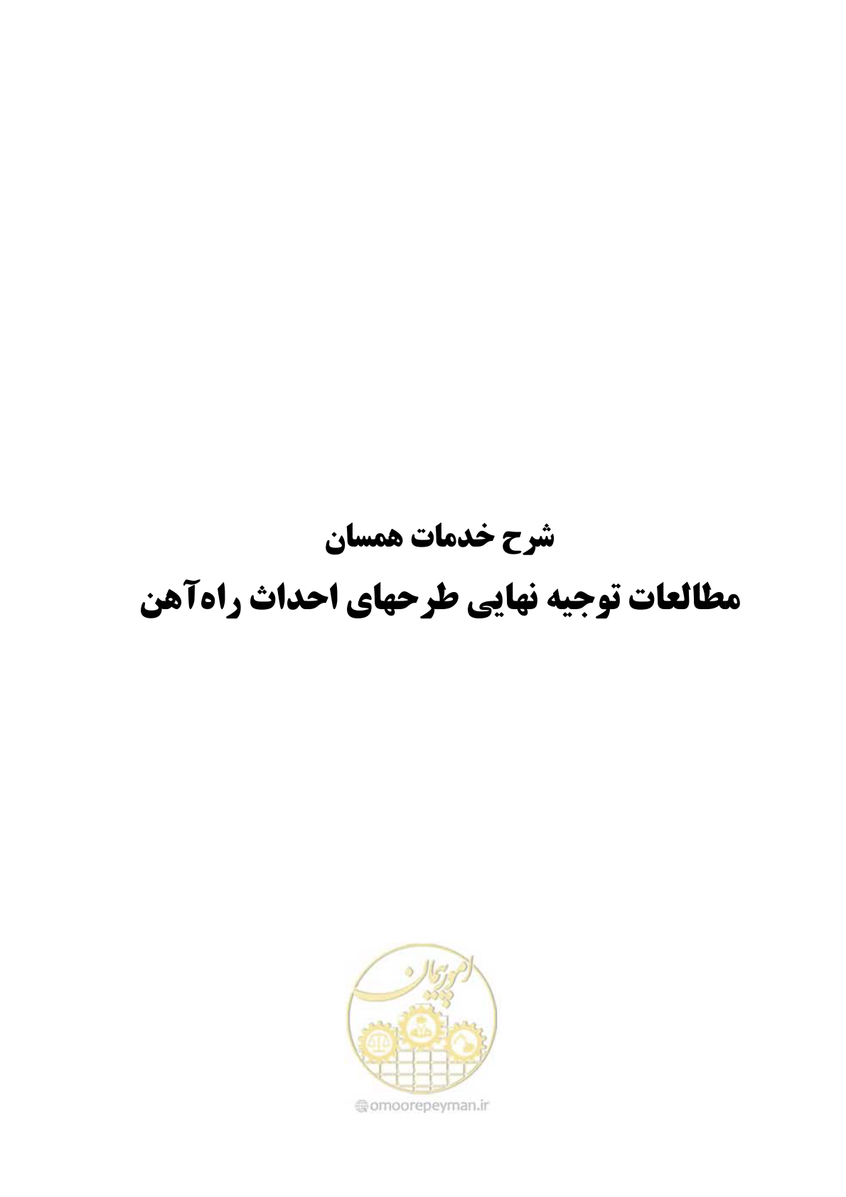 صفحه 41 از 148