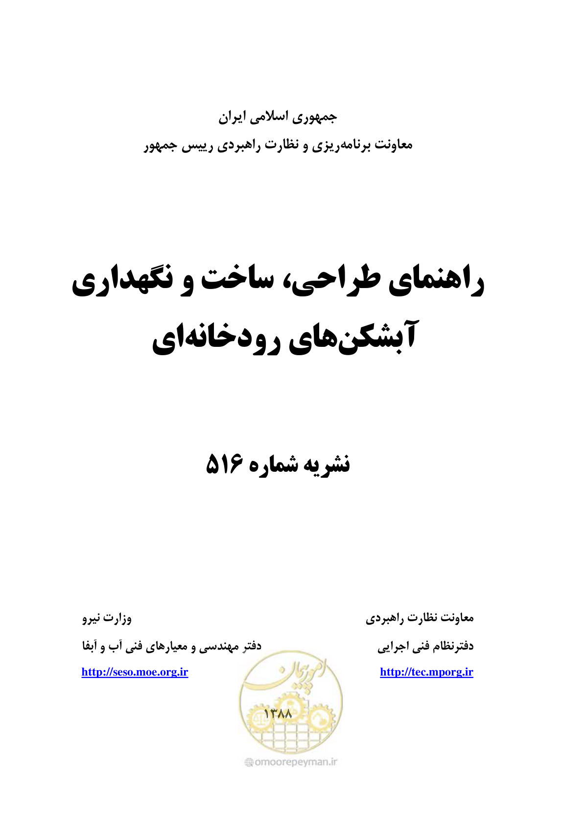 صفحه 1 از 247