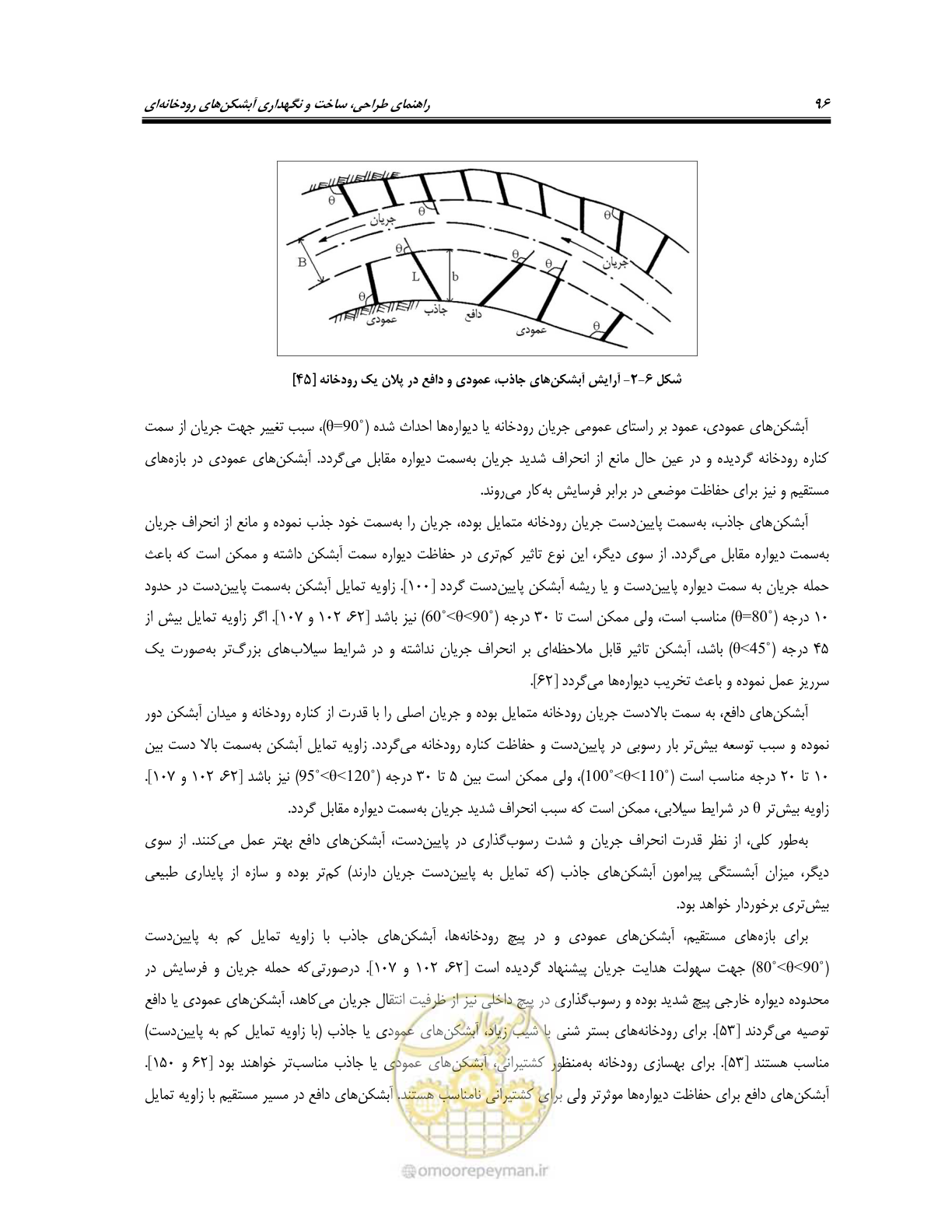 صفحه 114 از 247