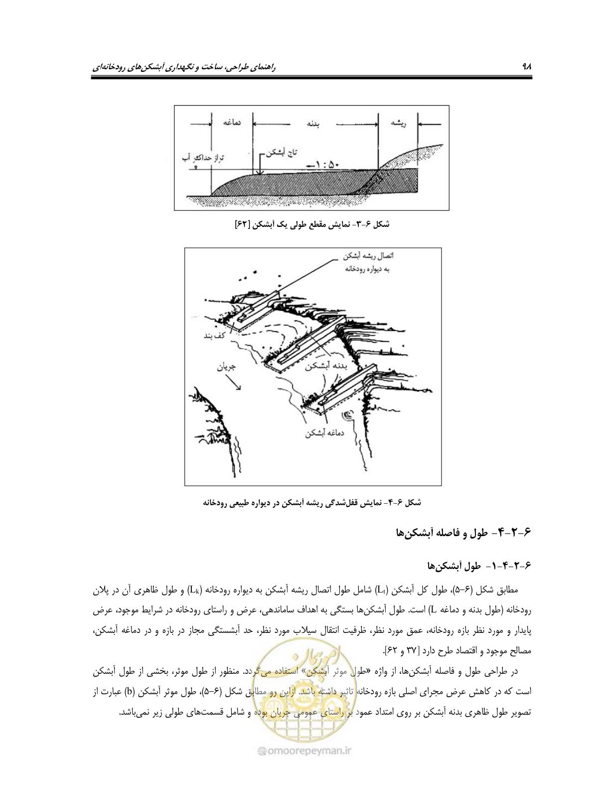 صفحه 116 از 247