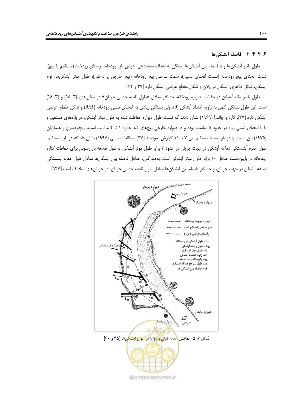 صفحه 118 از 247