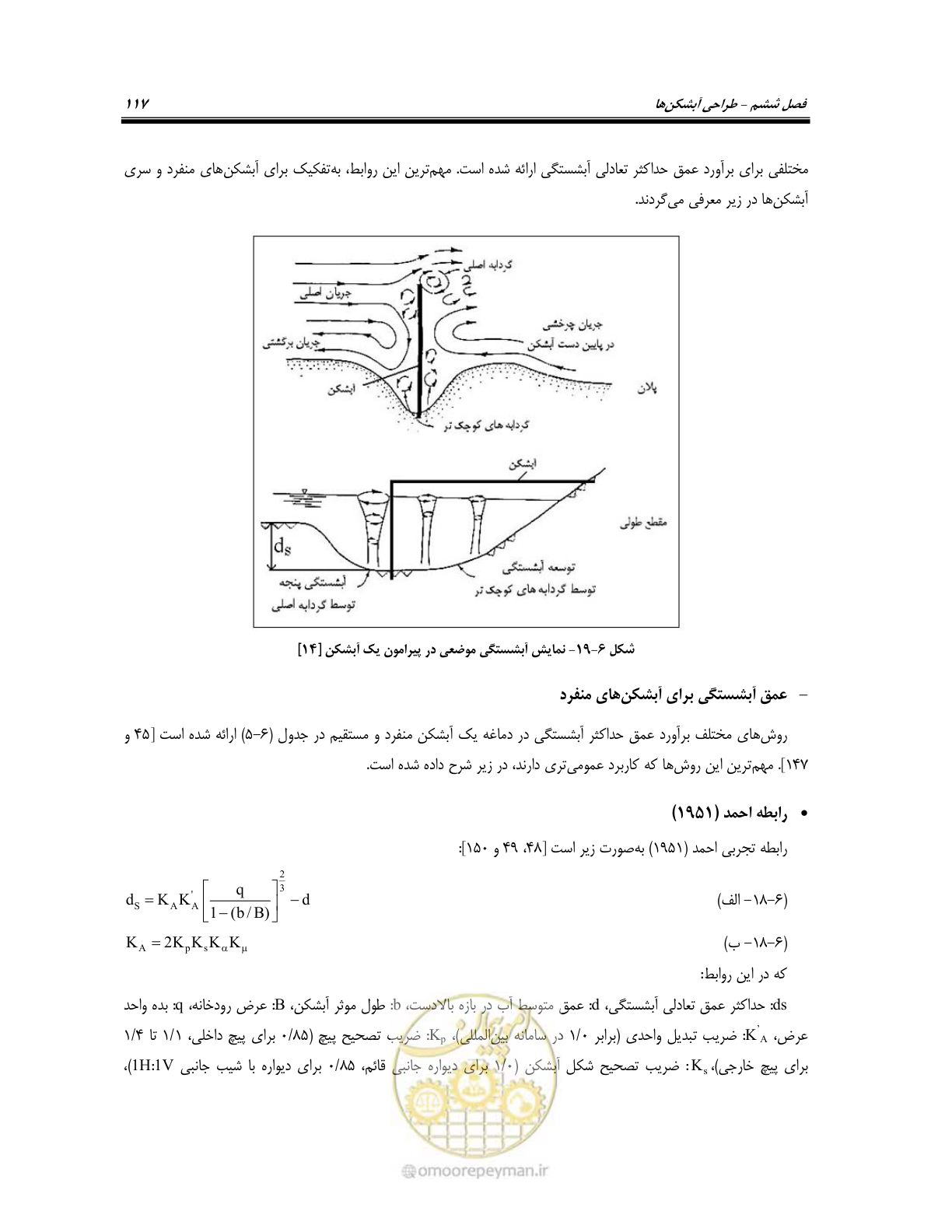صفحه 135 از 247