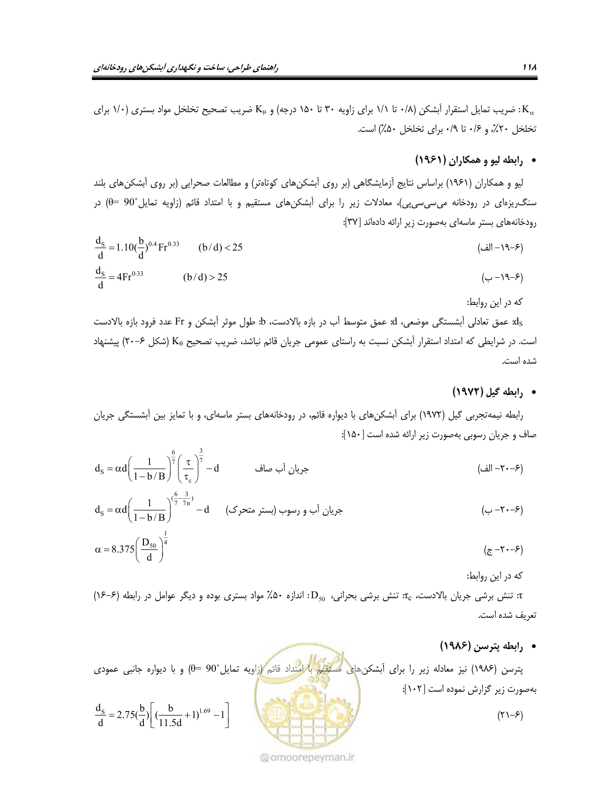 صفحه 136 از 247