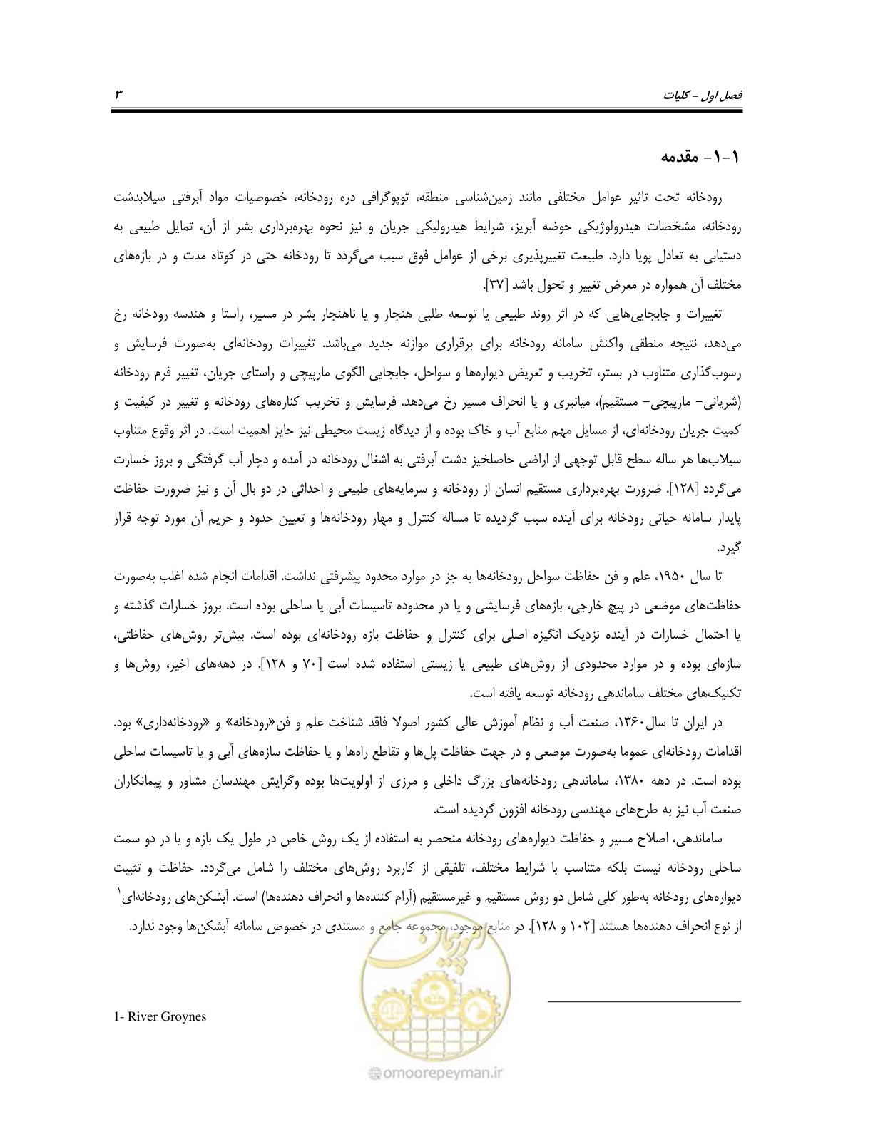 صفحه 21 از 247