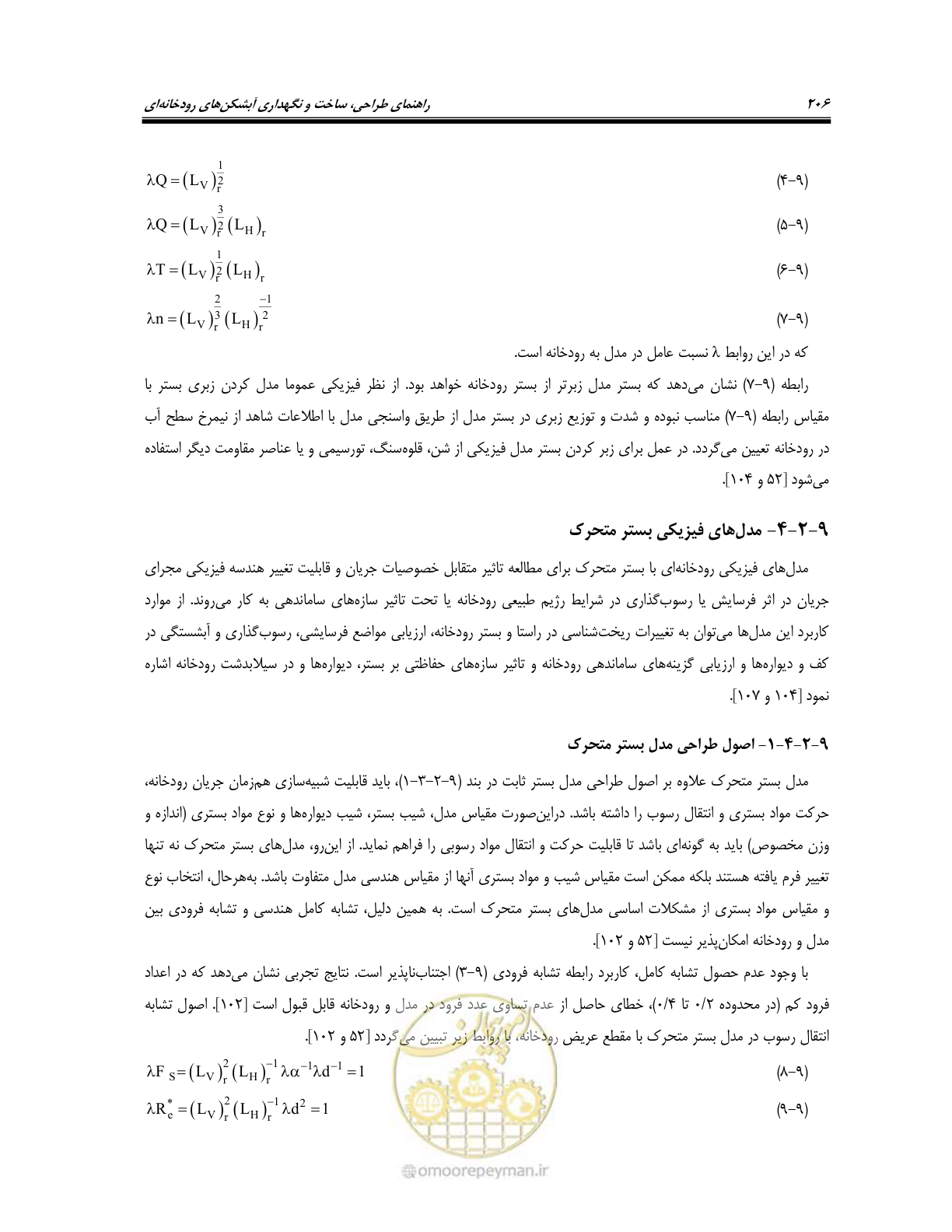 صفحه 224 از 247