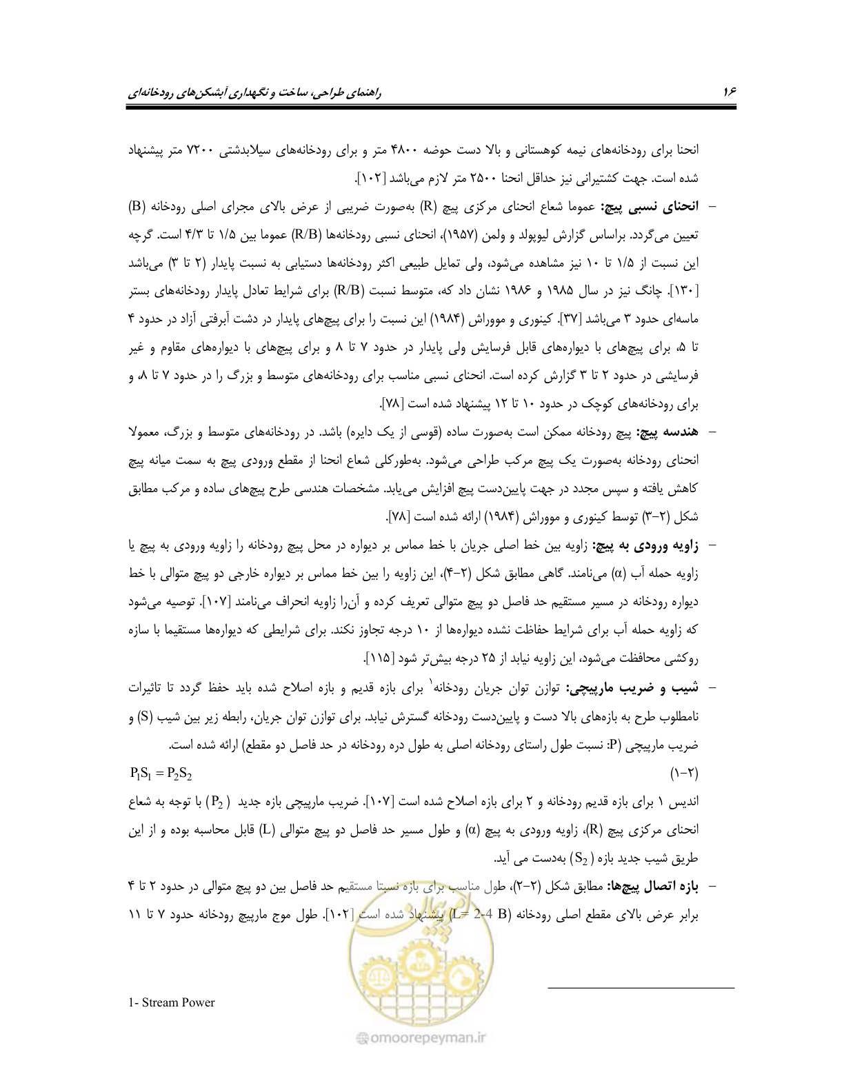 صفحه 34 از 247