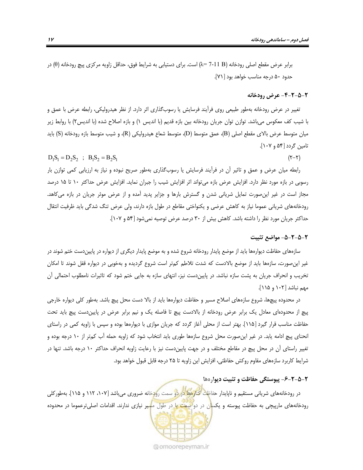 صفحه 35 از 247