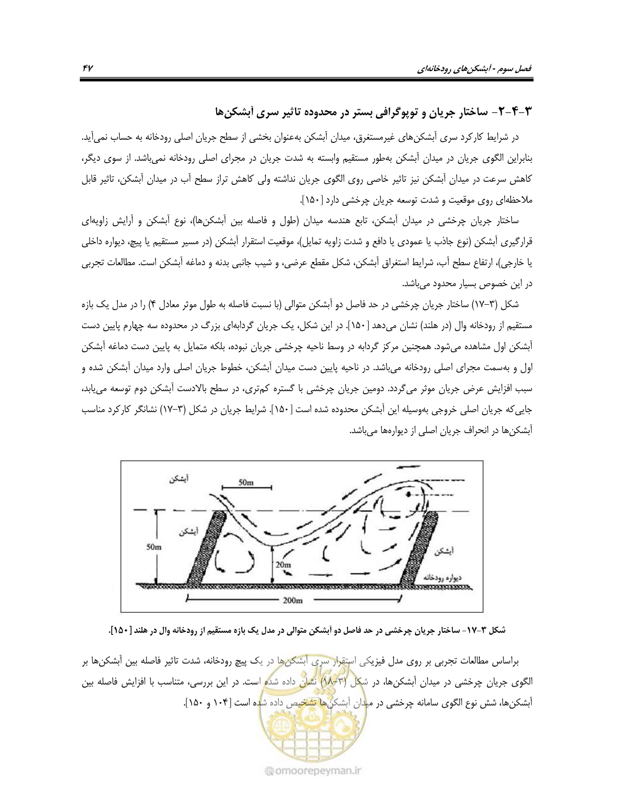 صفحه 65 از 247