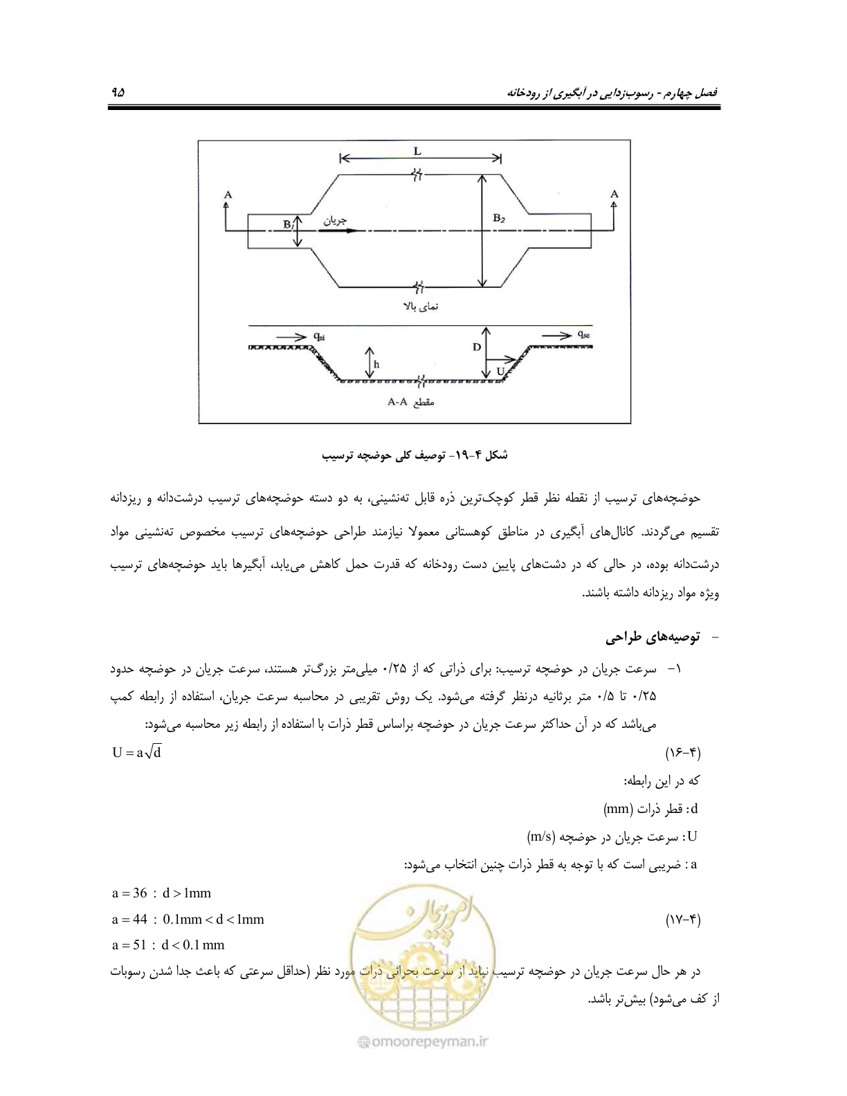 صفحه 113 از 174