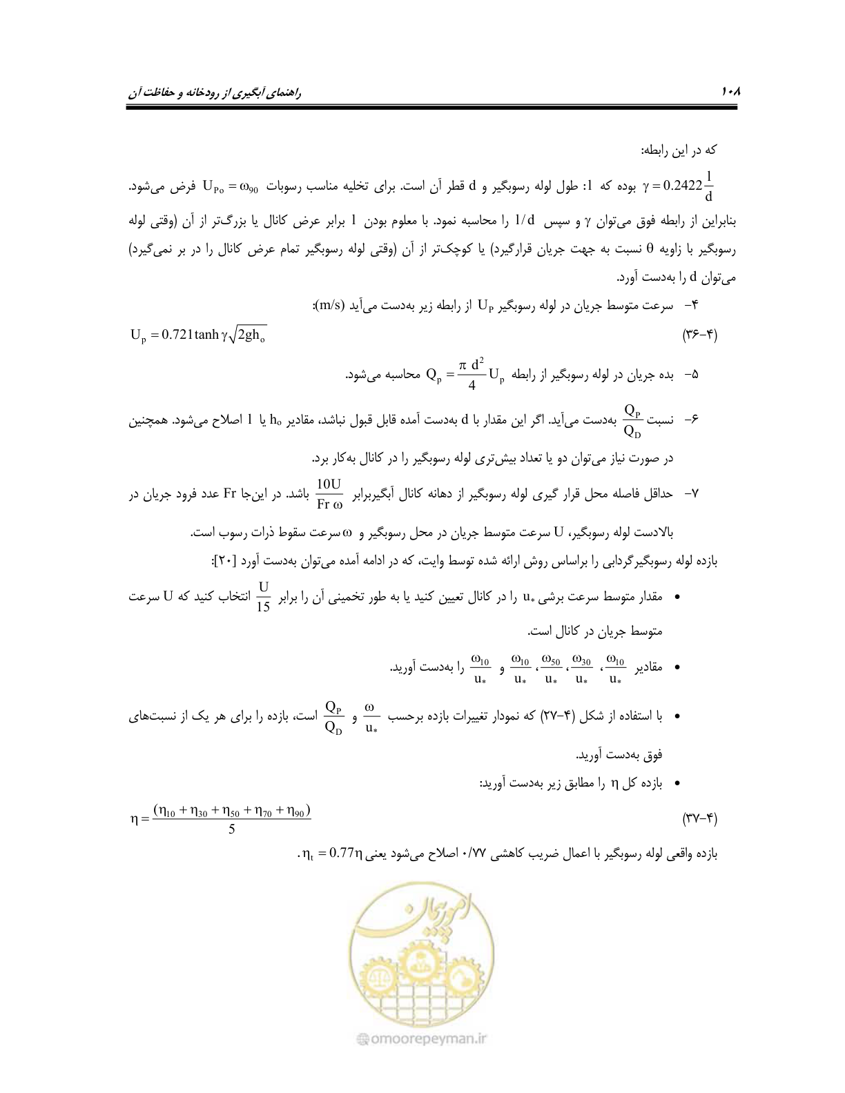 صفحه 126 از 174