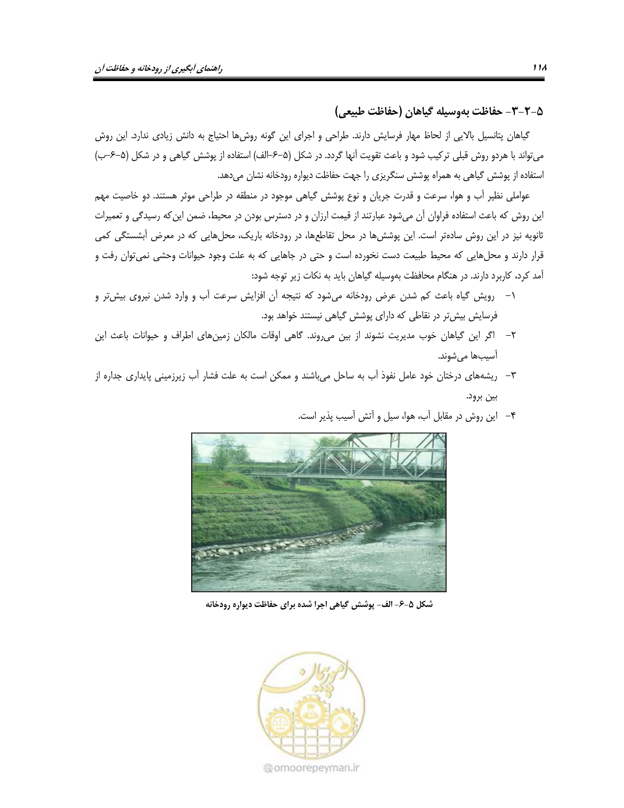 صفحه 136 از 174