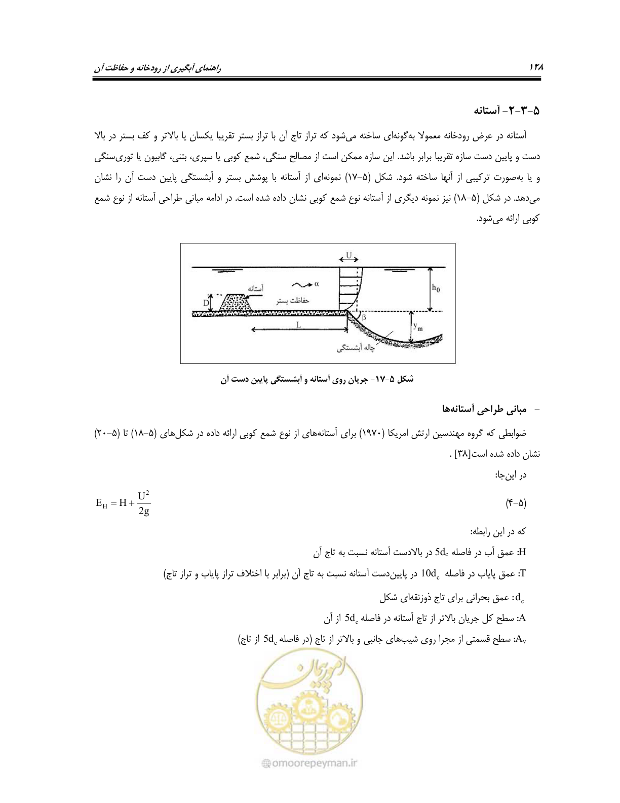 صفحه 146 از 174