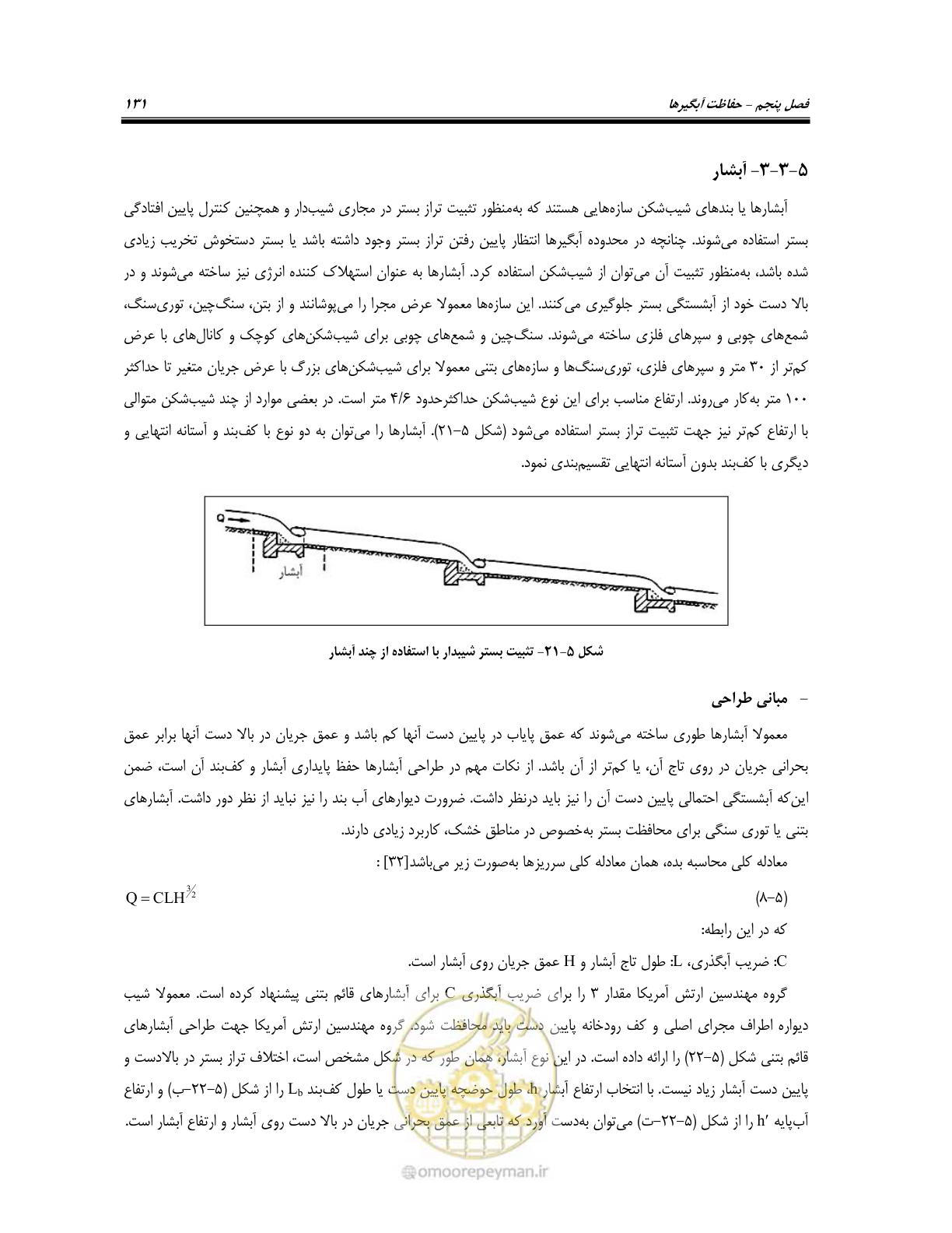 صفحه 149 از 174