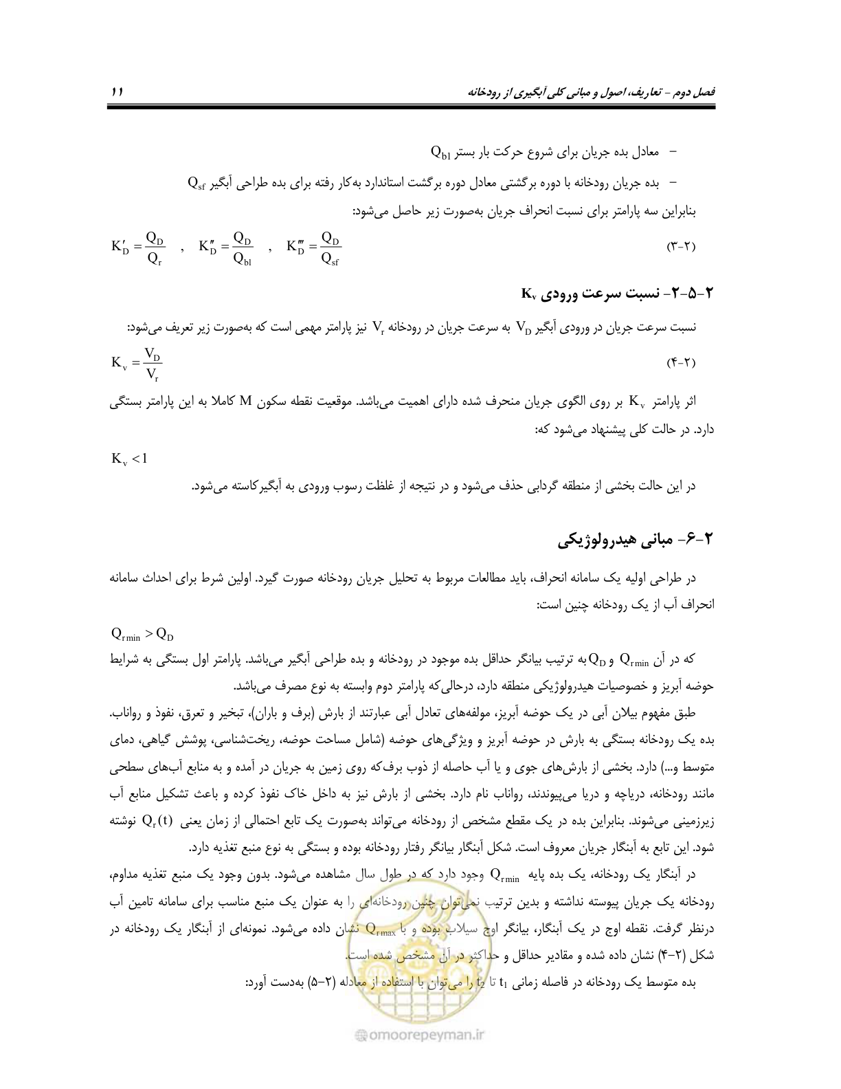 صفحه 29 از 174