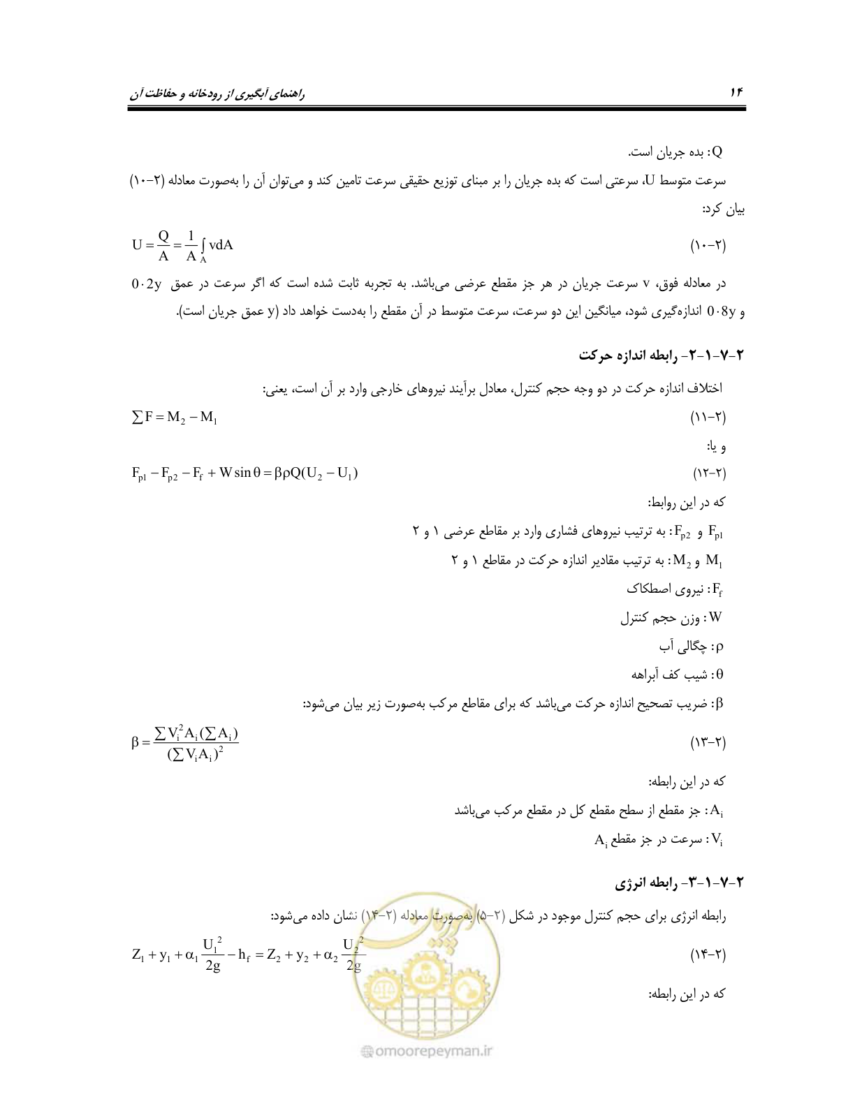 صفحه 32 از 174