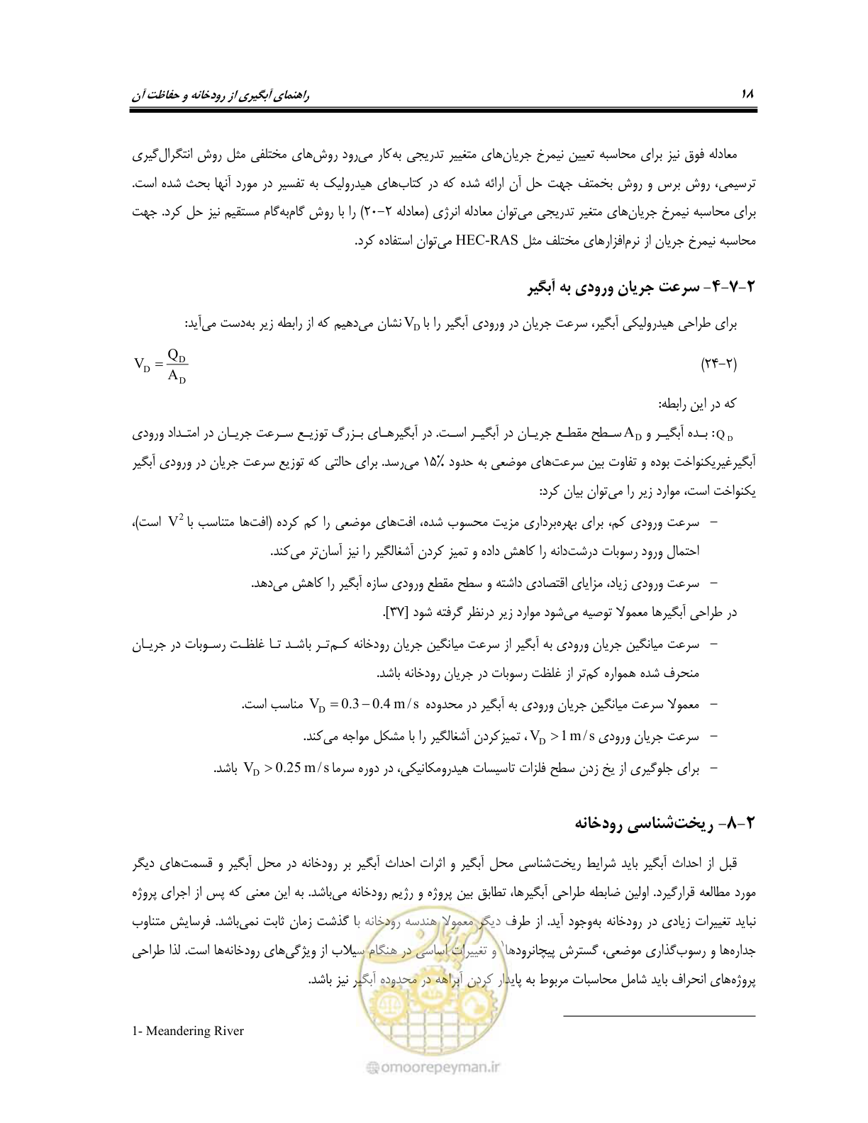 صفحه 36 از 174