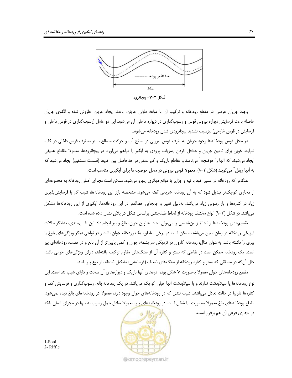 صفحه 38 از 174