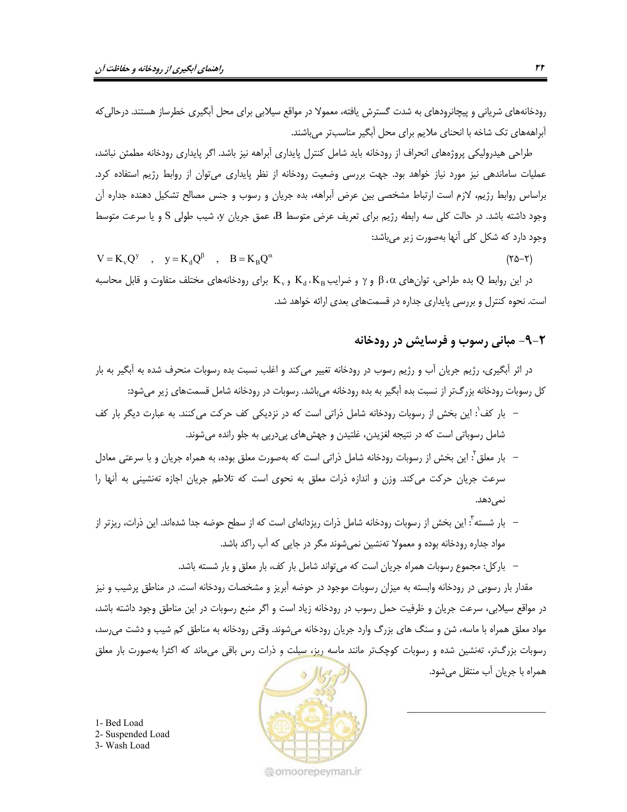 صفحه 40 از 174