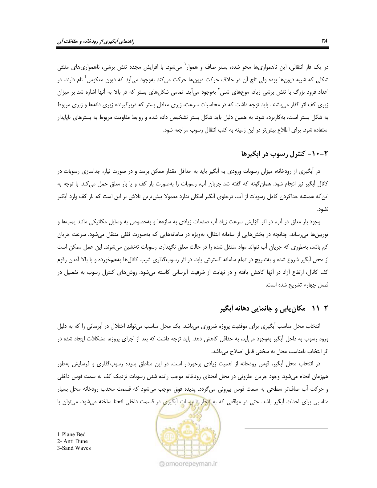 صفحه 46 از 174
