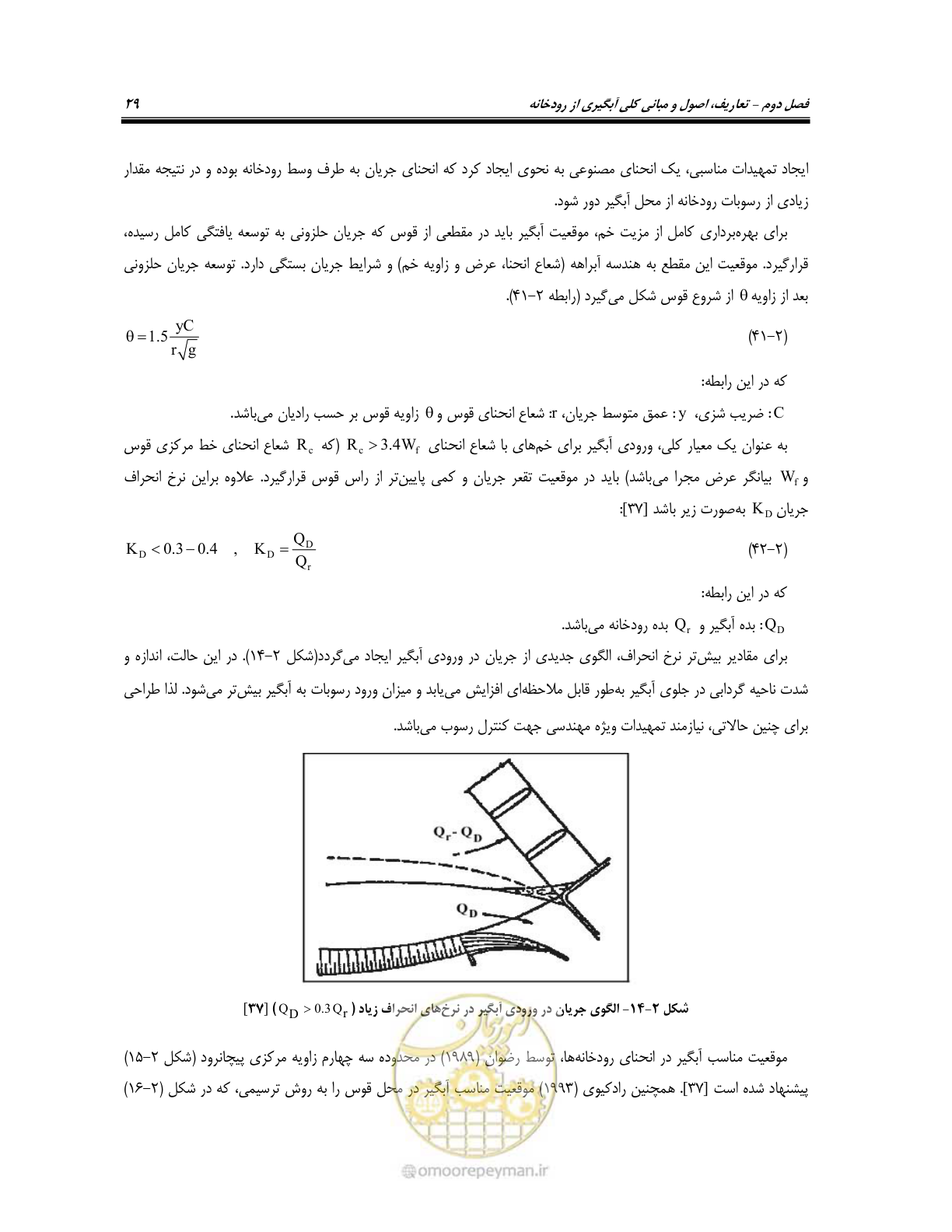 صفحه 47 از 174