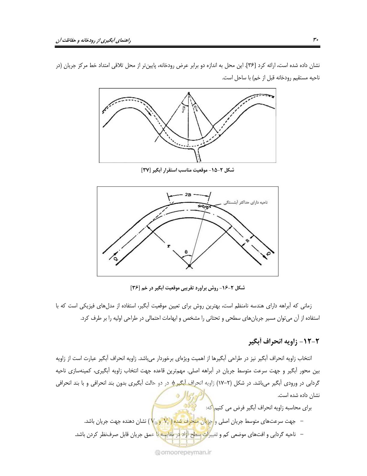 صفحه 48 از 174