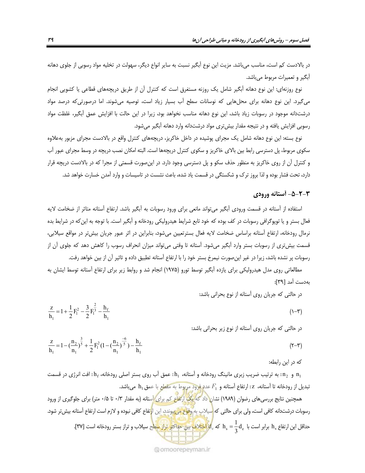 صفحه 57 از 174