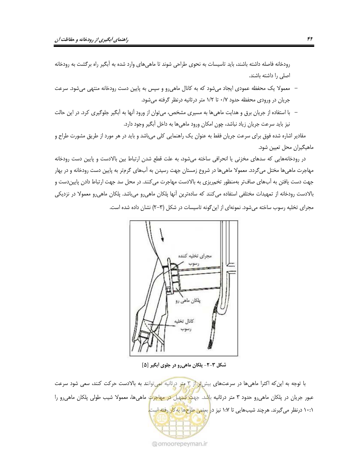 صفحه 60 از 174