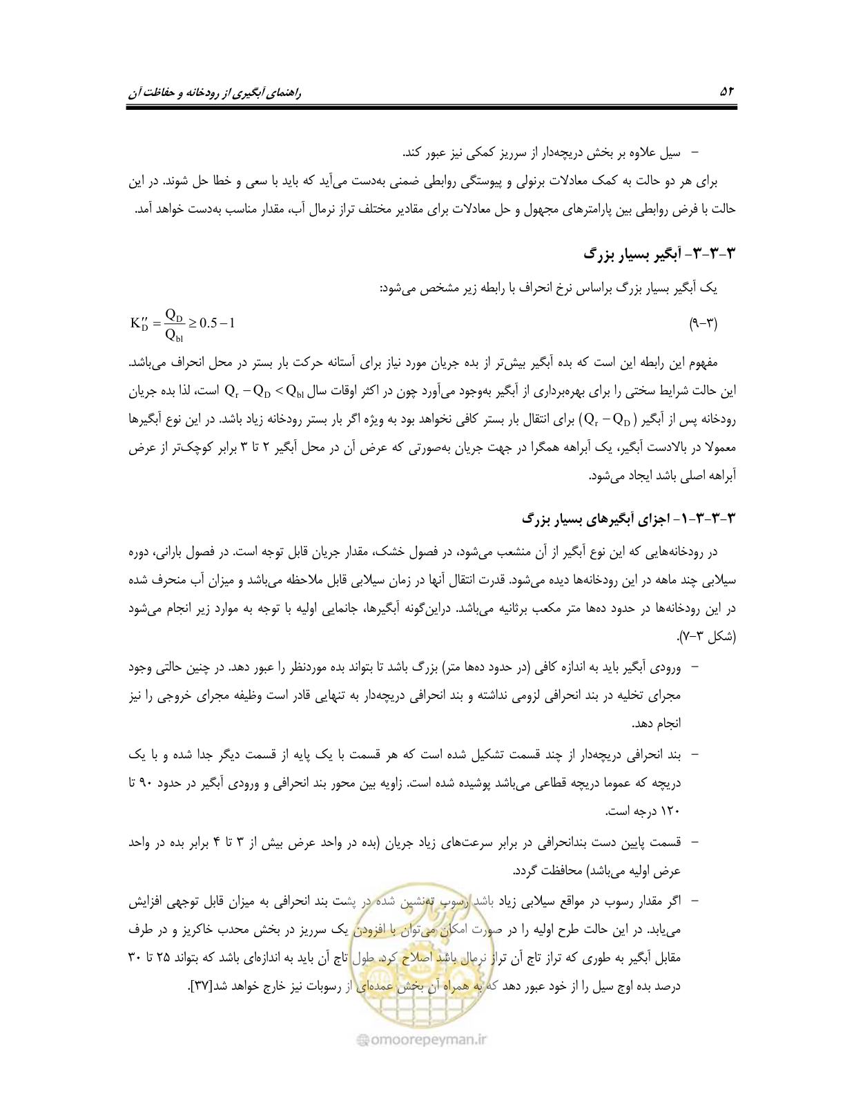 صفحه 70 از 174