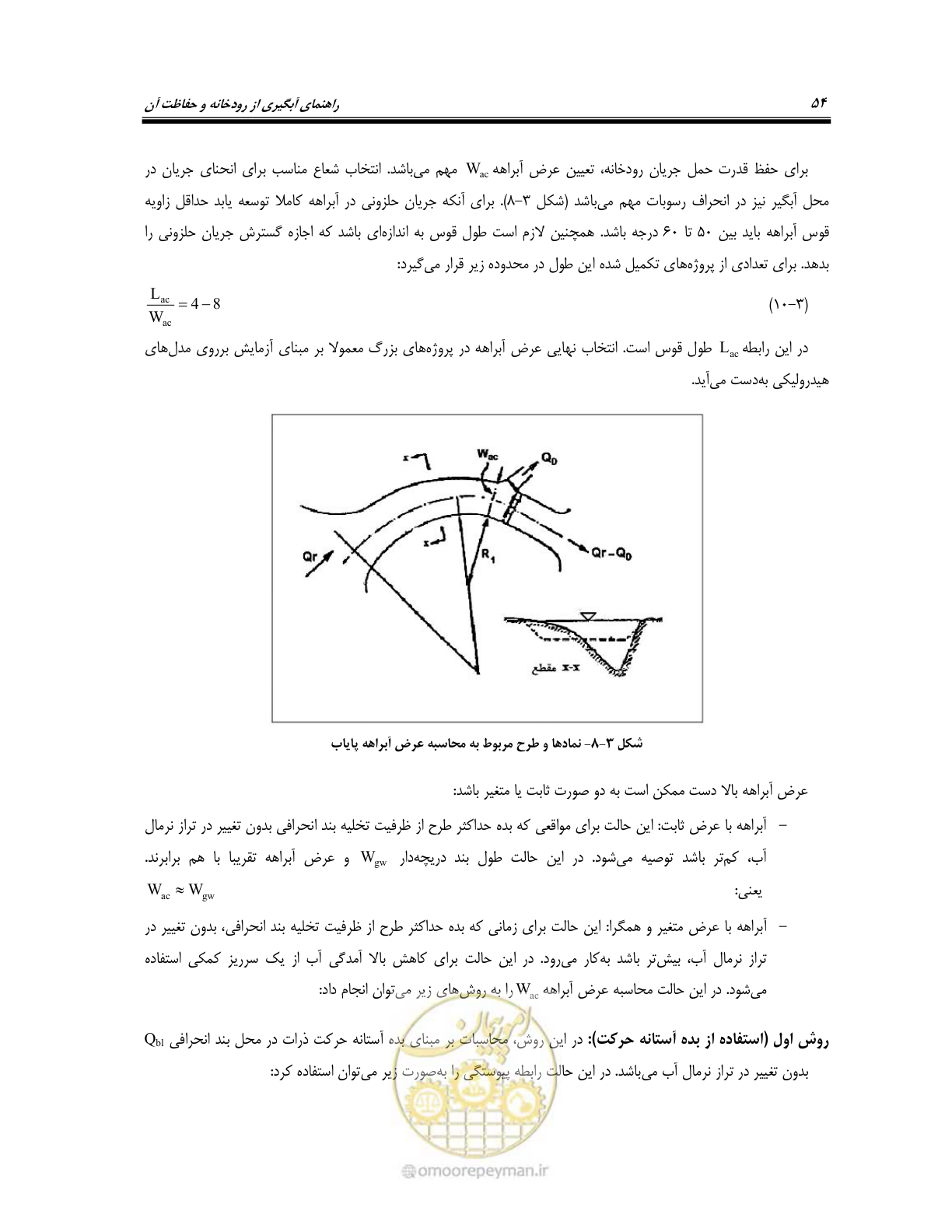 صفحه 72 از 174
