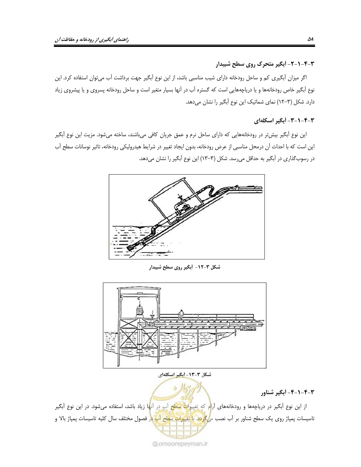 صفحه 76 از 174