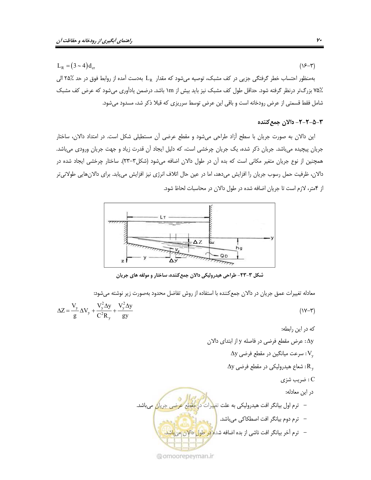 صفحه 88 از 174