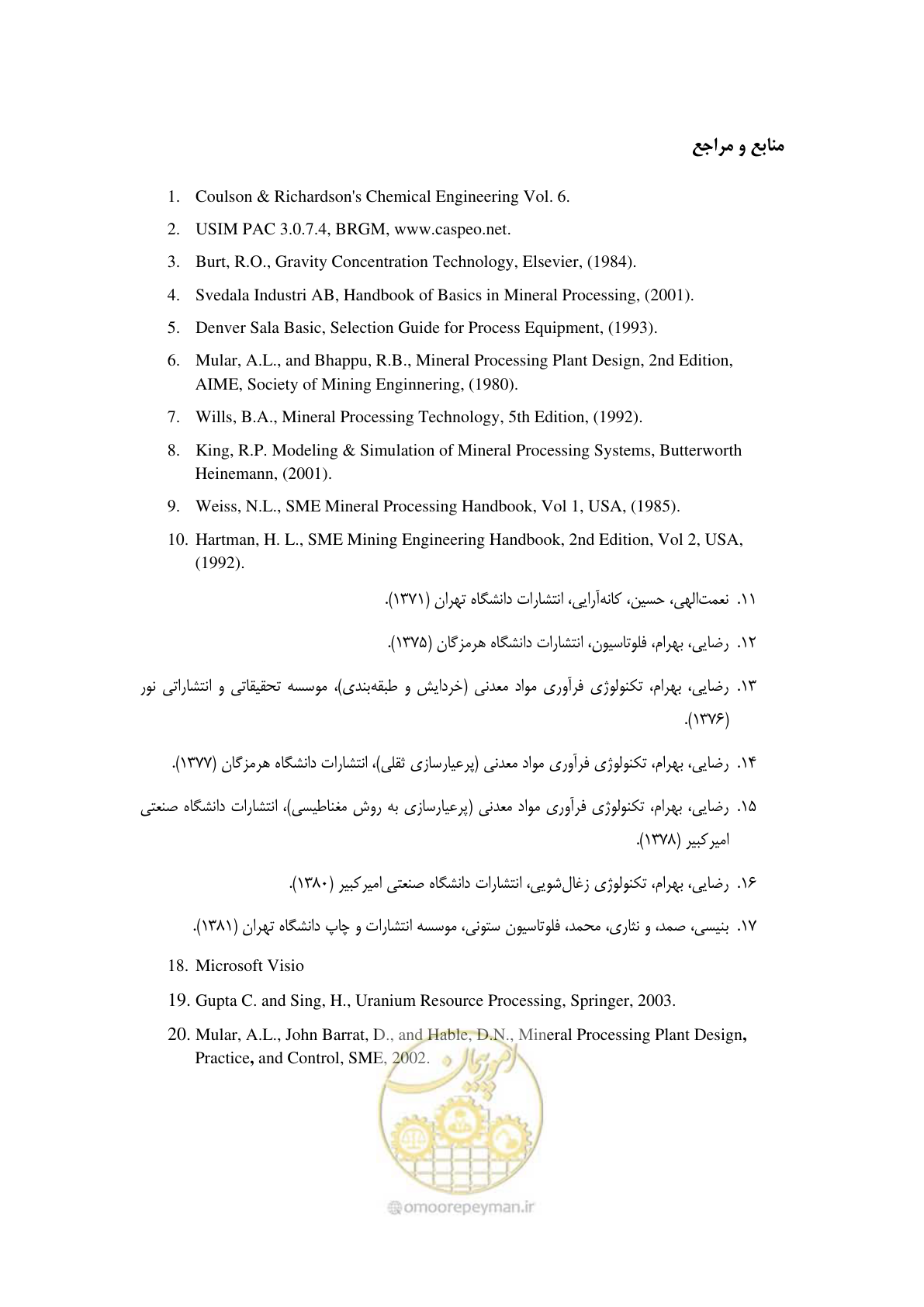 صفحه 83 از 88