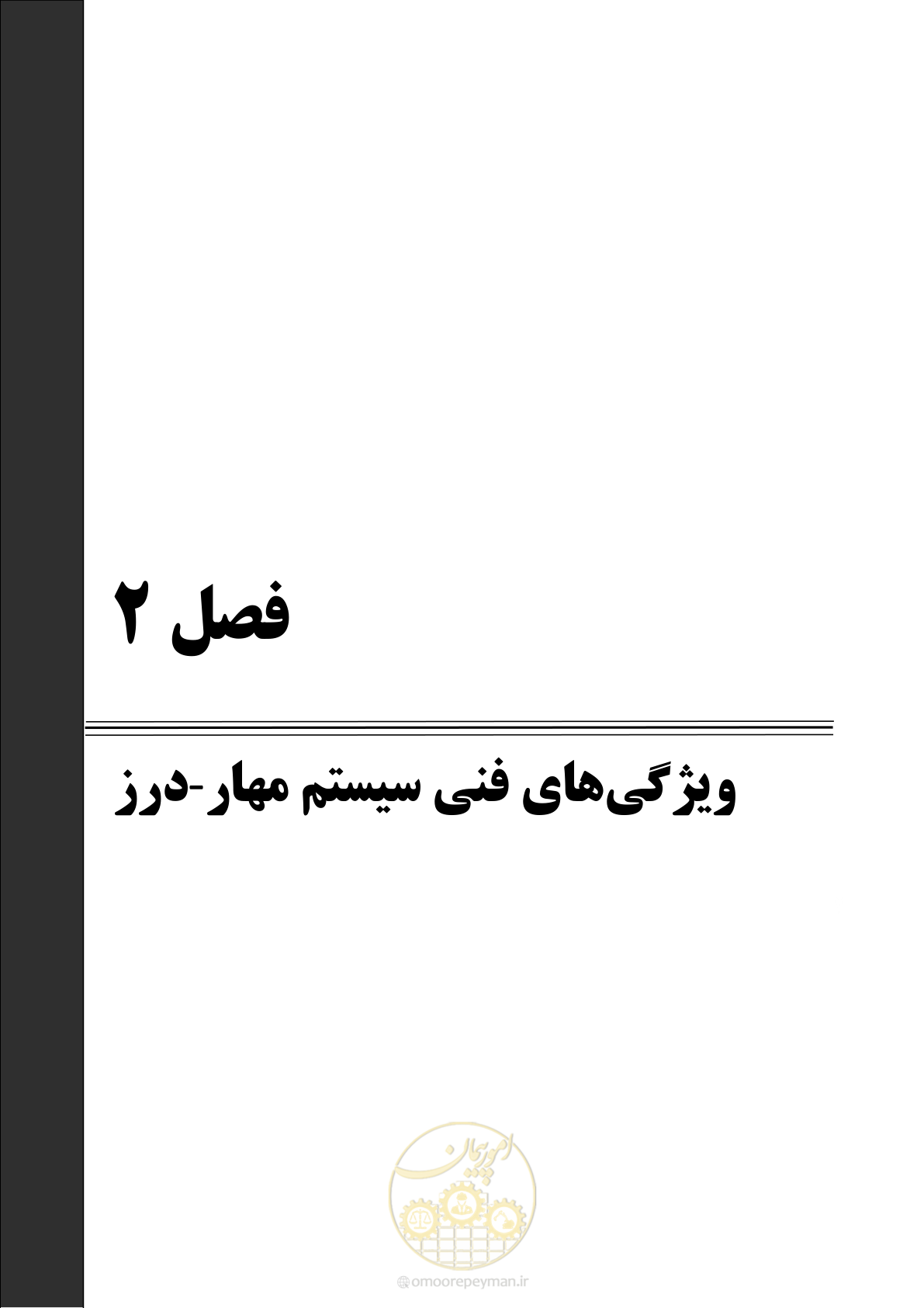 صفحه 13 از 49