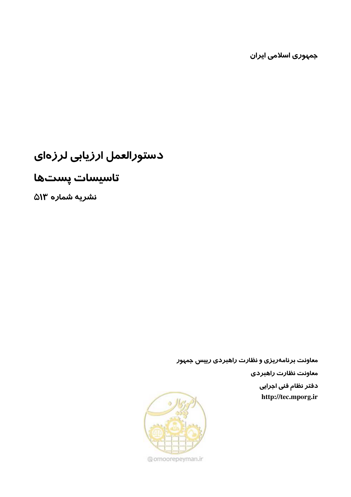 صفحه 1 از 322