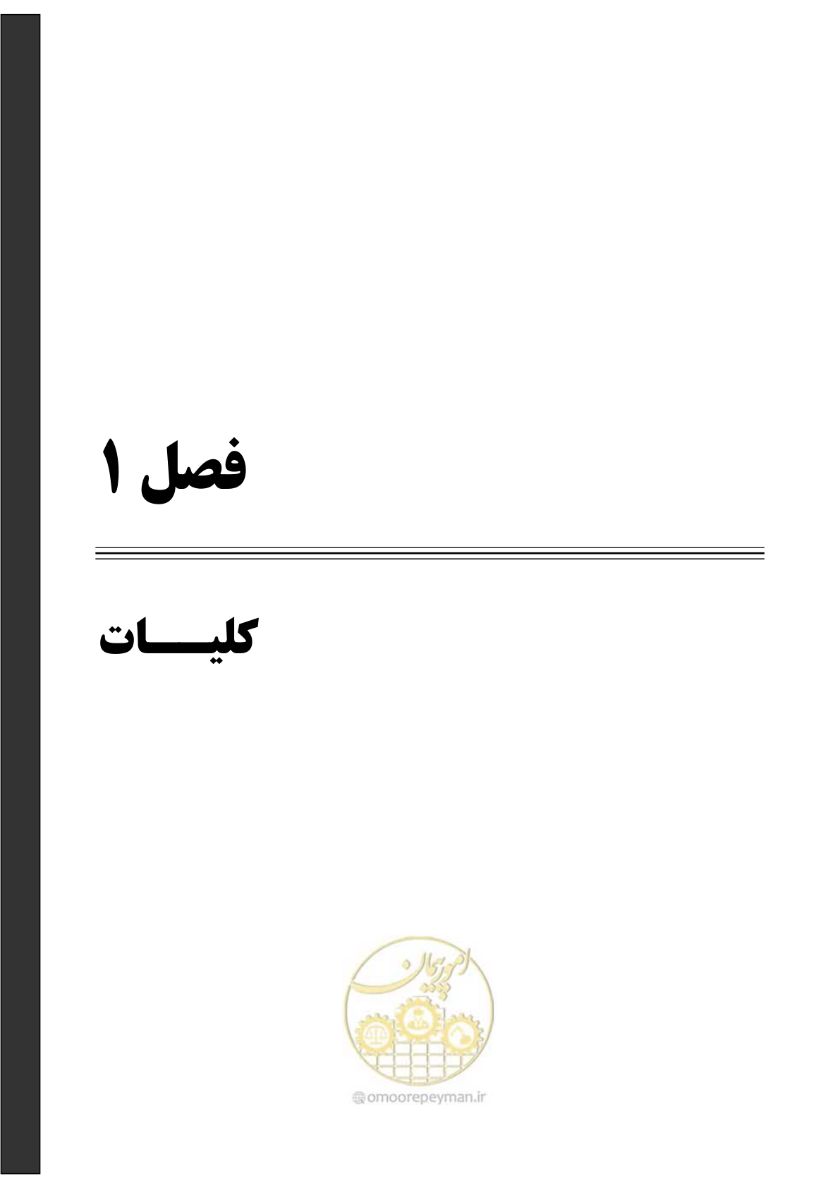 صفحه 20 از 322