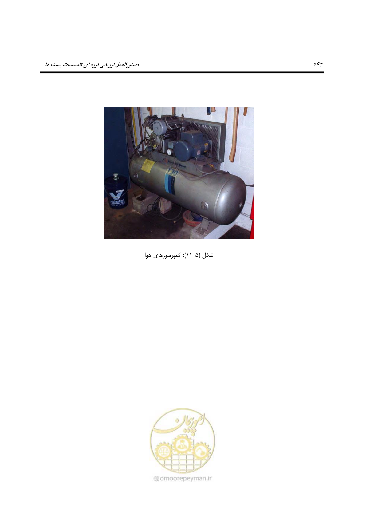 صفحه 307 از 322
